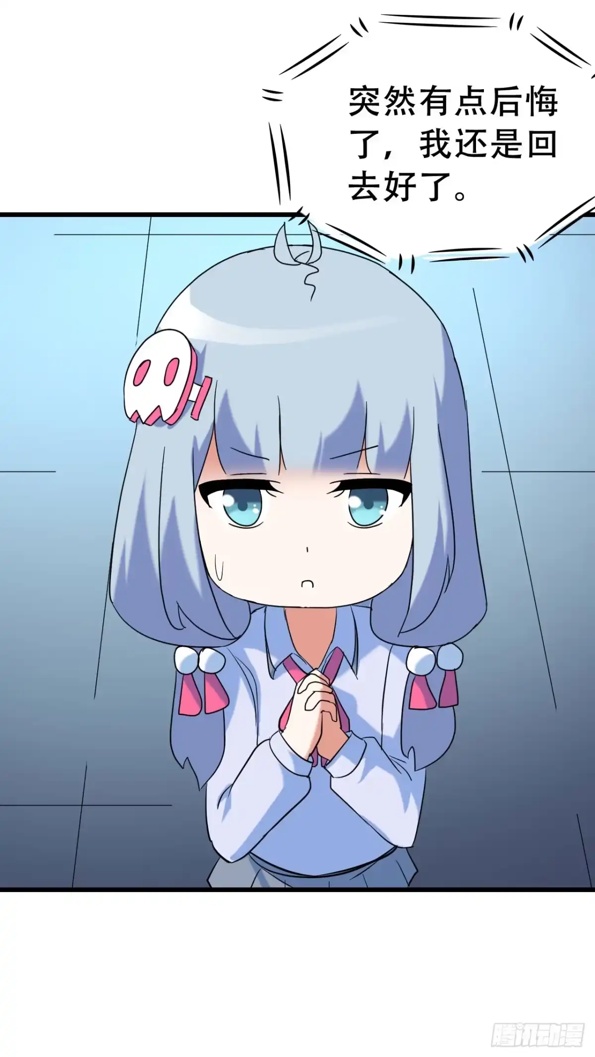 《恶灵调教女王》part42.身上的口之卷（二） 第43页