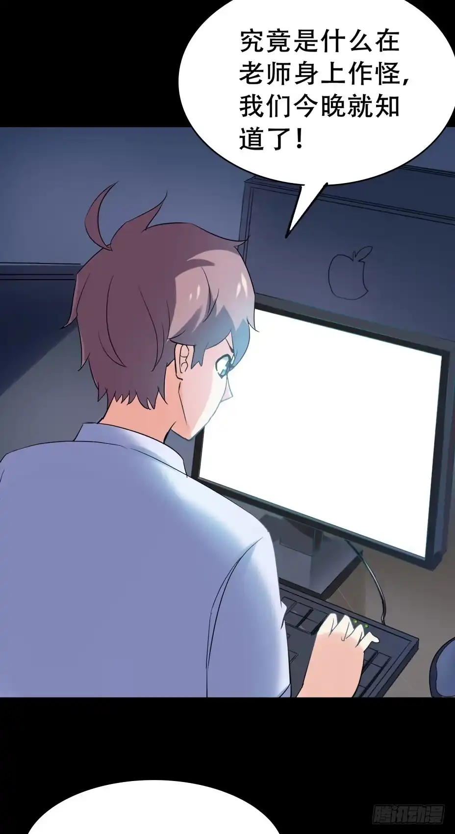 《恶灵调教女王》part42.身上的口之卷（二） 第33页