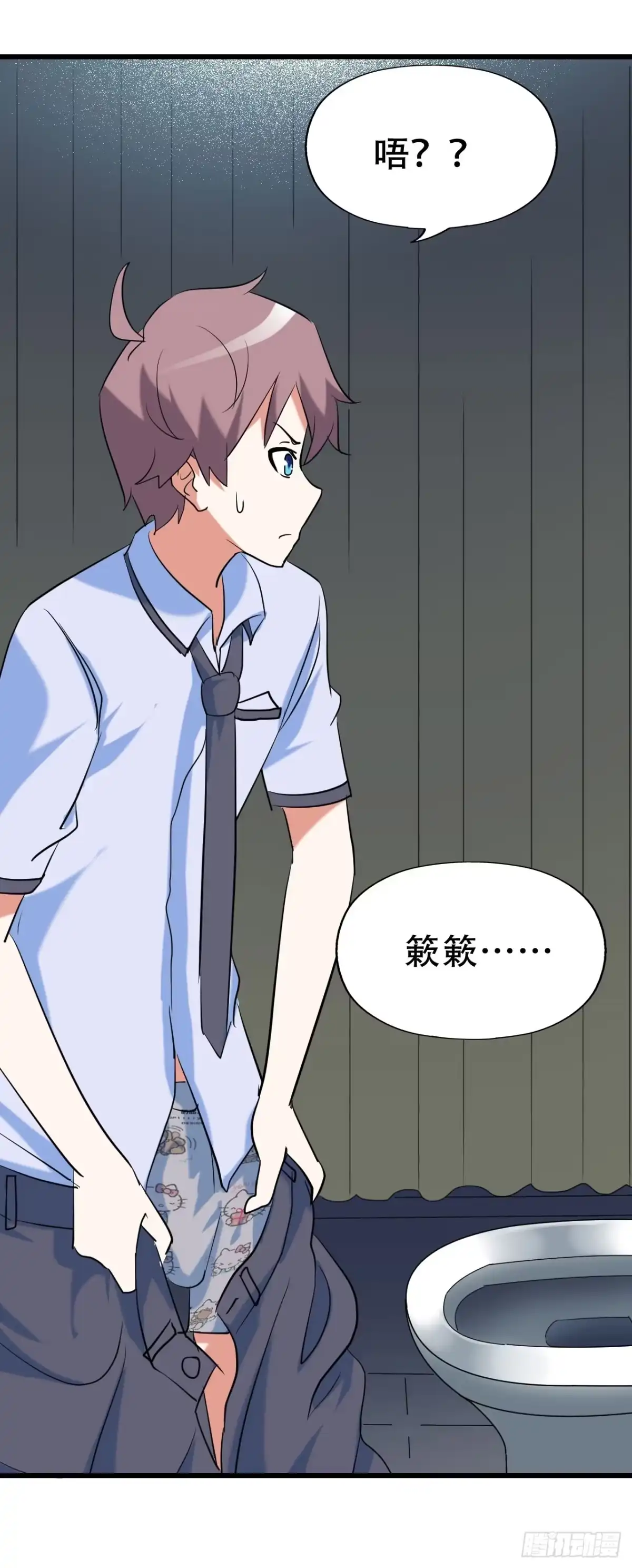 《恶灵调教女王》part42.身上的口之卷（二） 第60页
