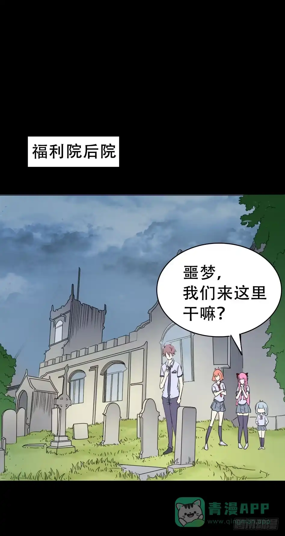 《恶灵调教女王》part42.身上的口之卷（二） 第26页