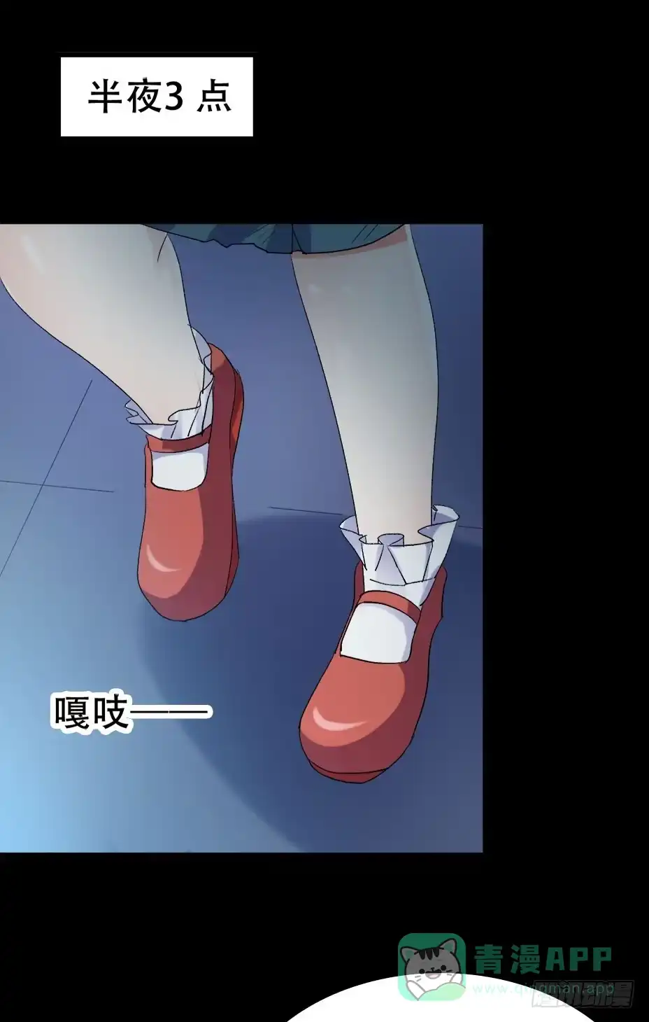 《恶灵调教女王》part42.身上的口之卷（二） 第36页