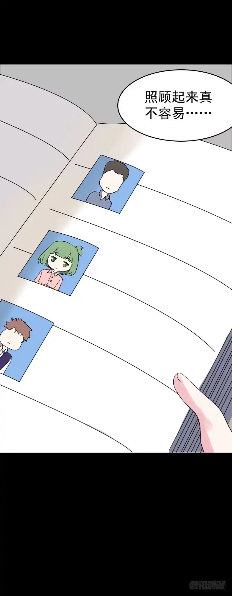 《恶灵调教女王》part42.身上的口之卷（二） 第25页
