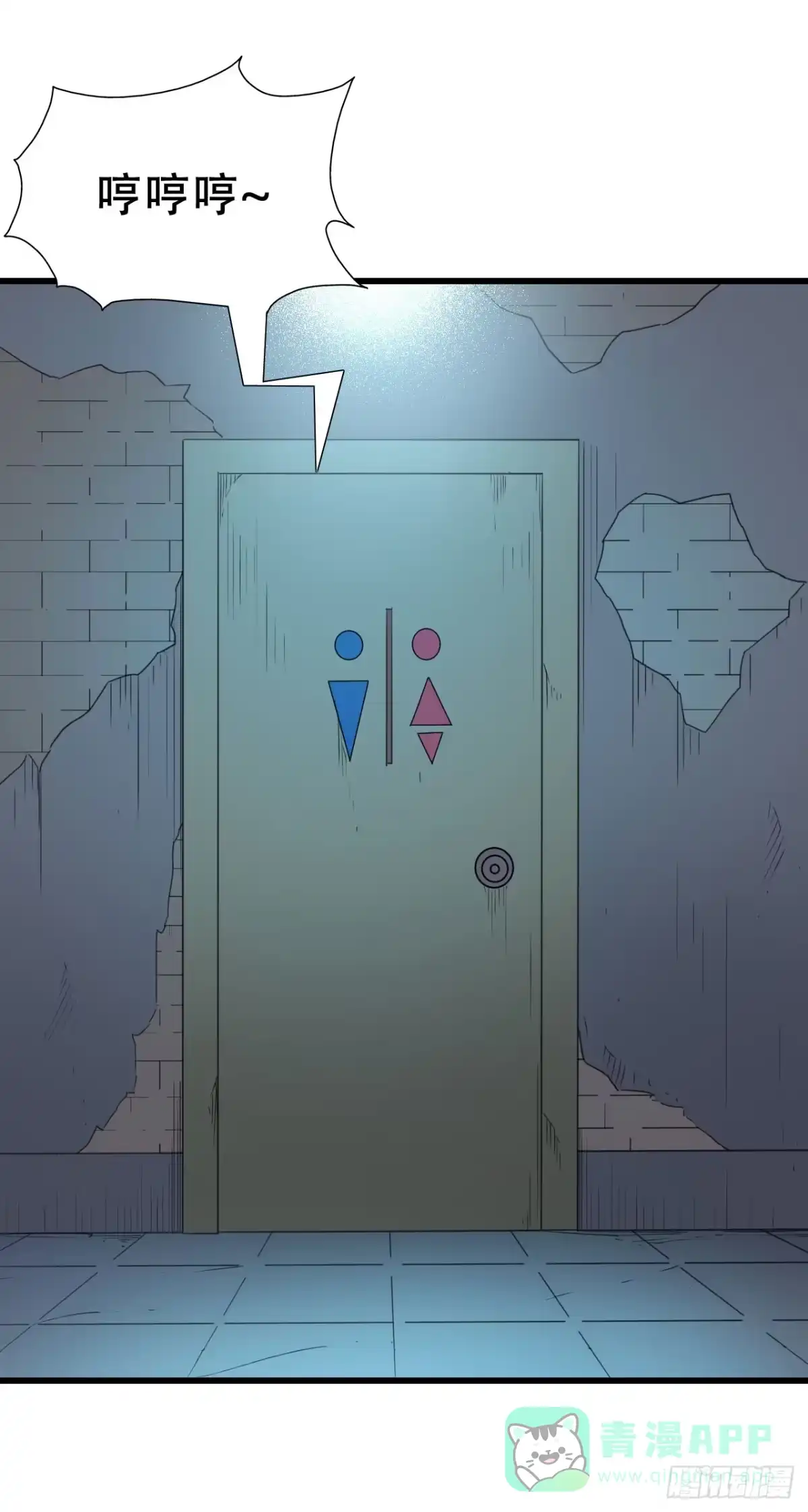 《恶灵调教女王》part42.身上的口之卷（二） 第56页