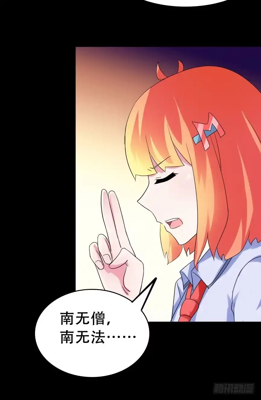 《恶灵调教女王》part42.身上的口之卷（二） 第12页