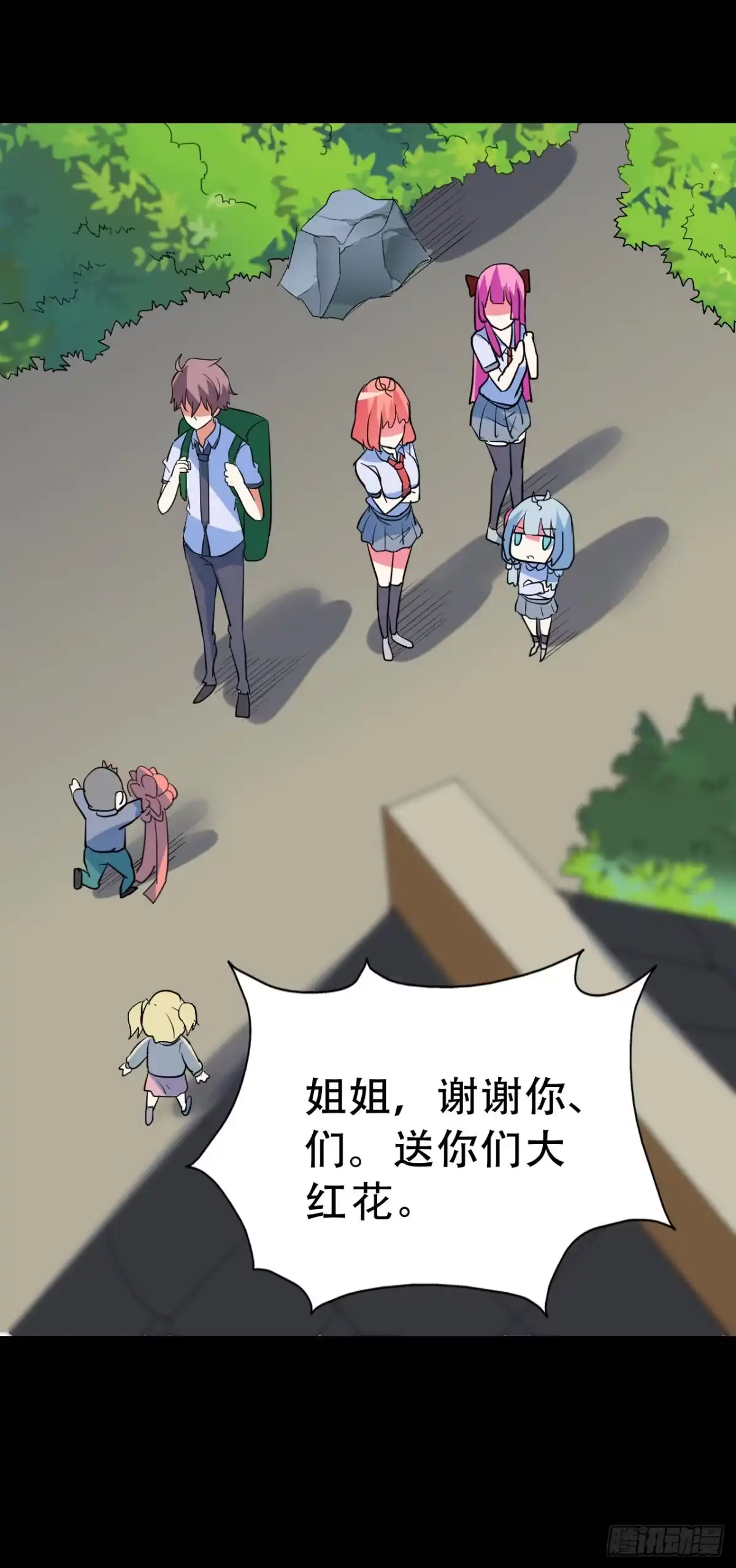 《恶灵调教女王》part42.身上的口之卷（三） 第49页