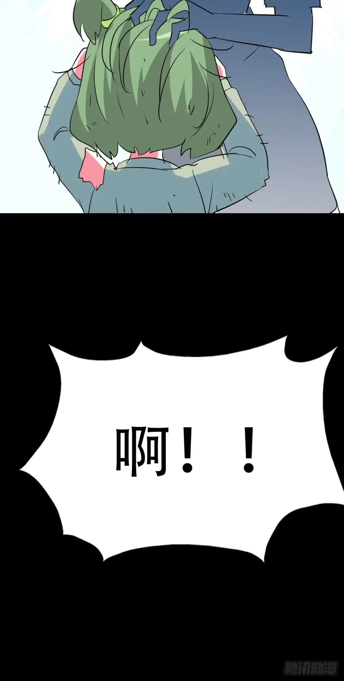 《恶灵调教女王》part42.身上的口之卷（三） 第74页