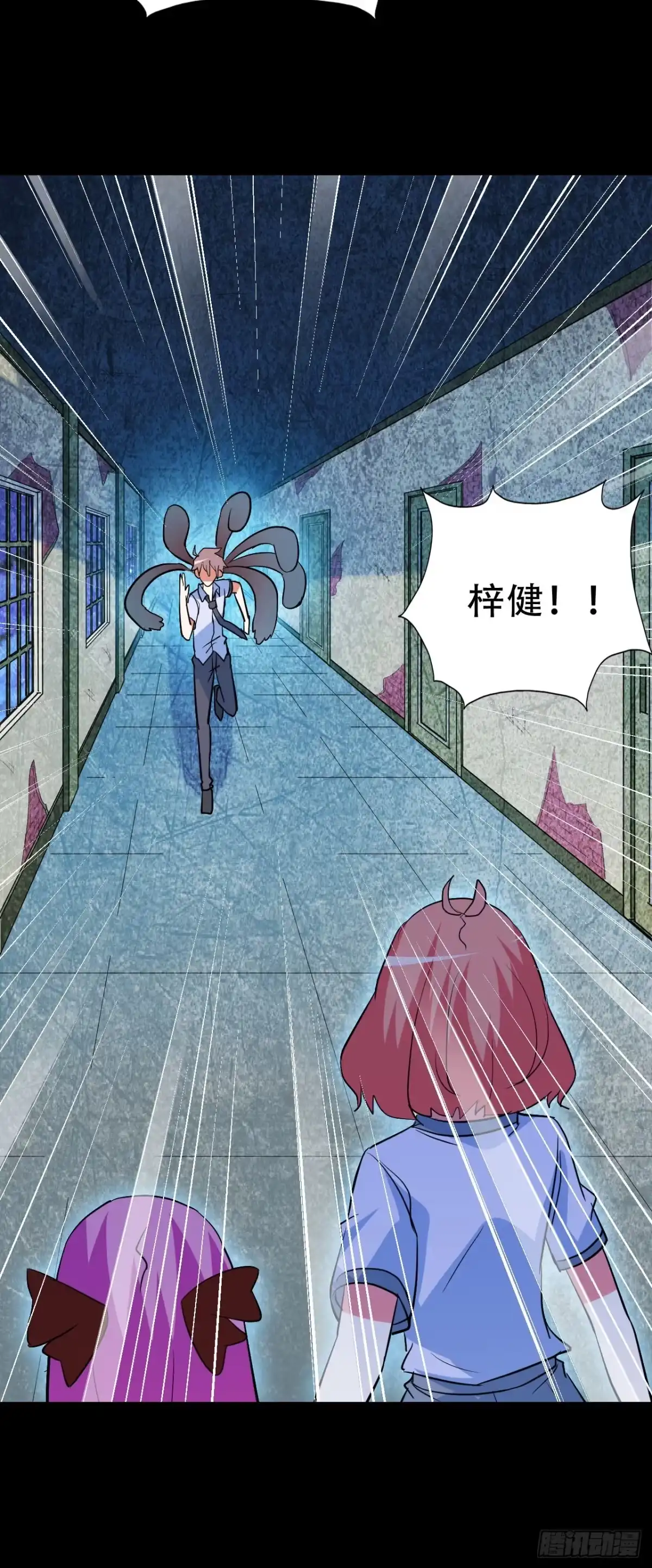 《恶灵调教女王》part42.身上的口之卷（三） 第12页