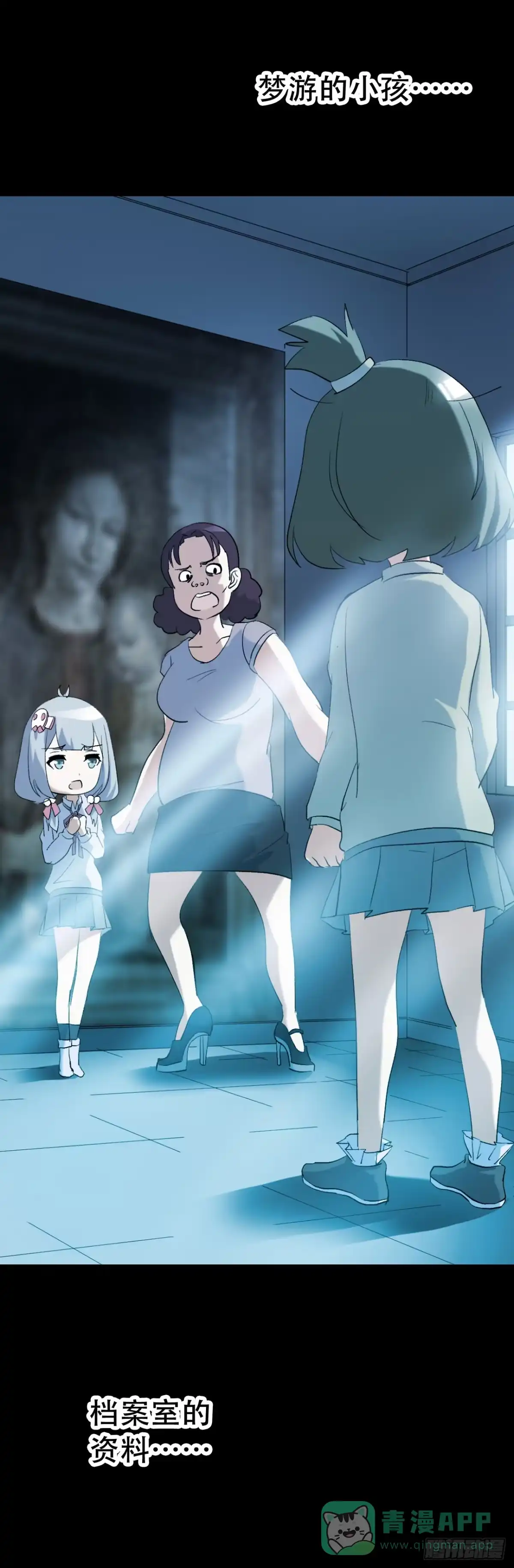 《恶灵调教女王》part42.身上的口之卷（三） 第61页
