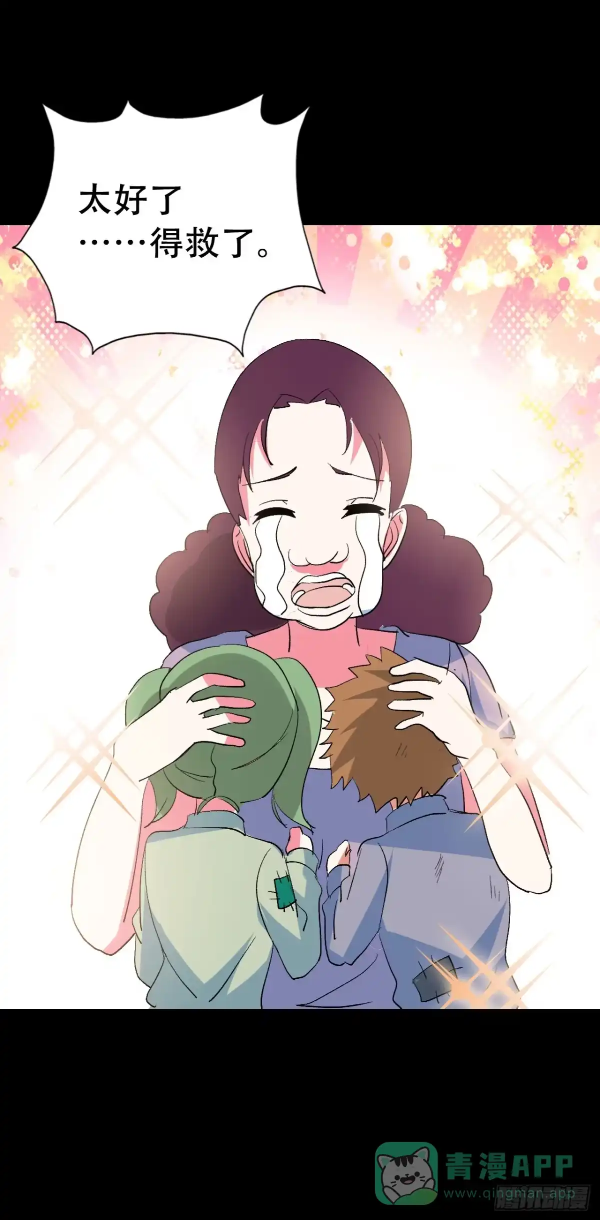 《恶灵调教女王》part42.身上的口之卷（三） 第41页