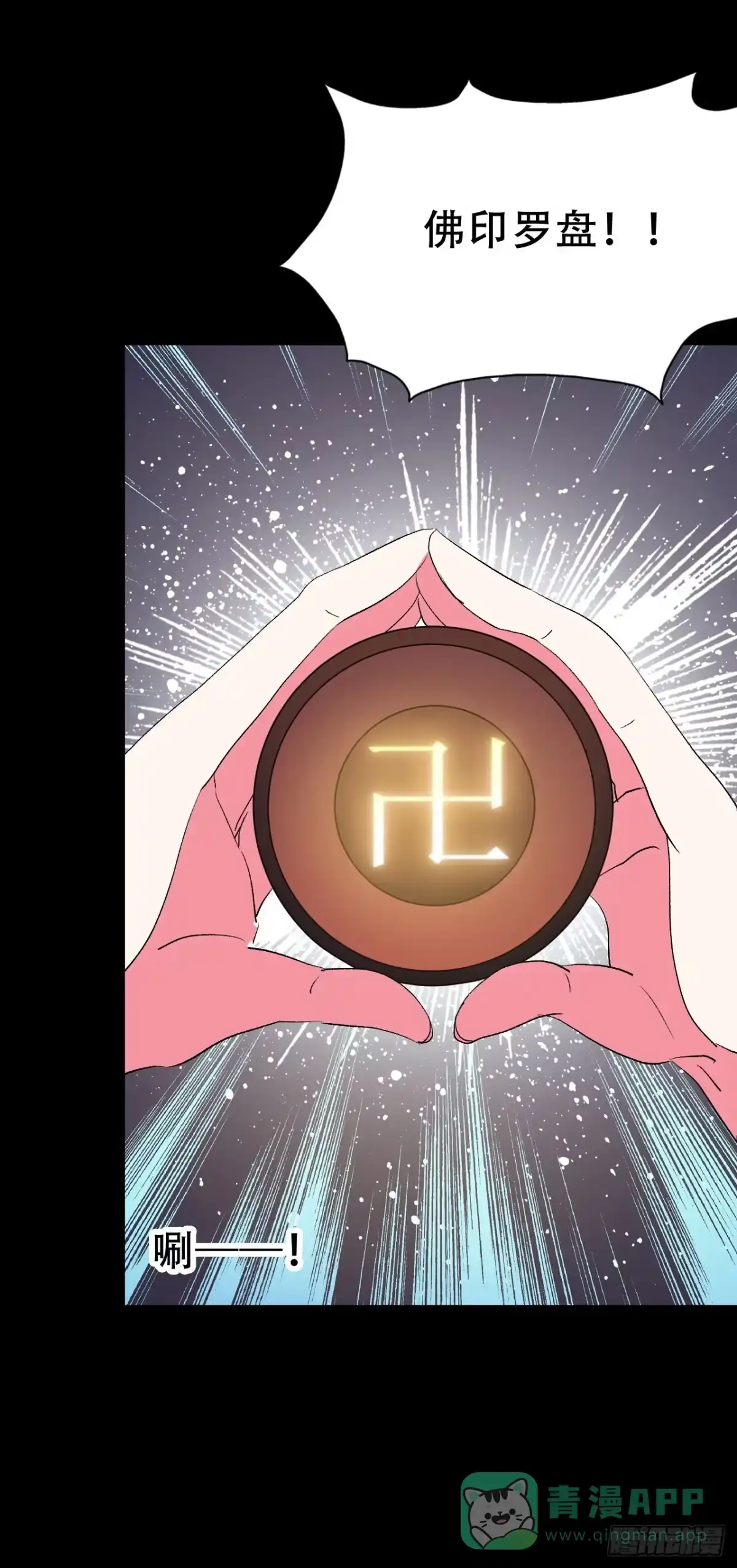 《恶灵调教女王》part42.身上的口之卷（三） 第21页
