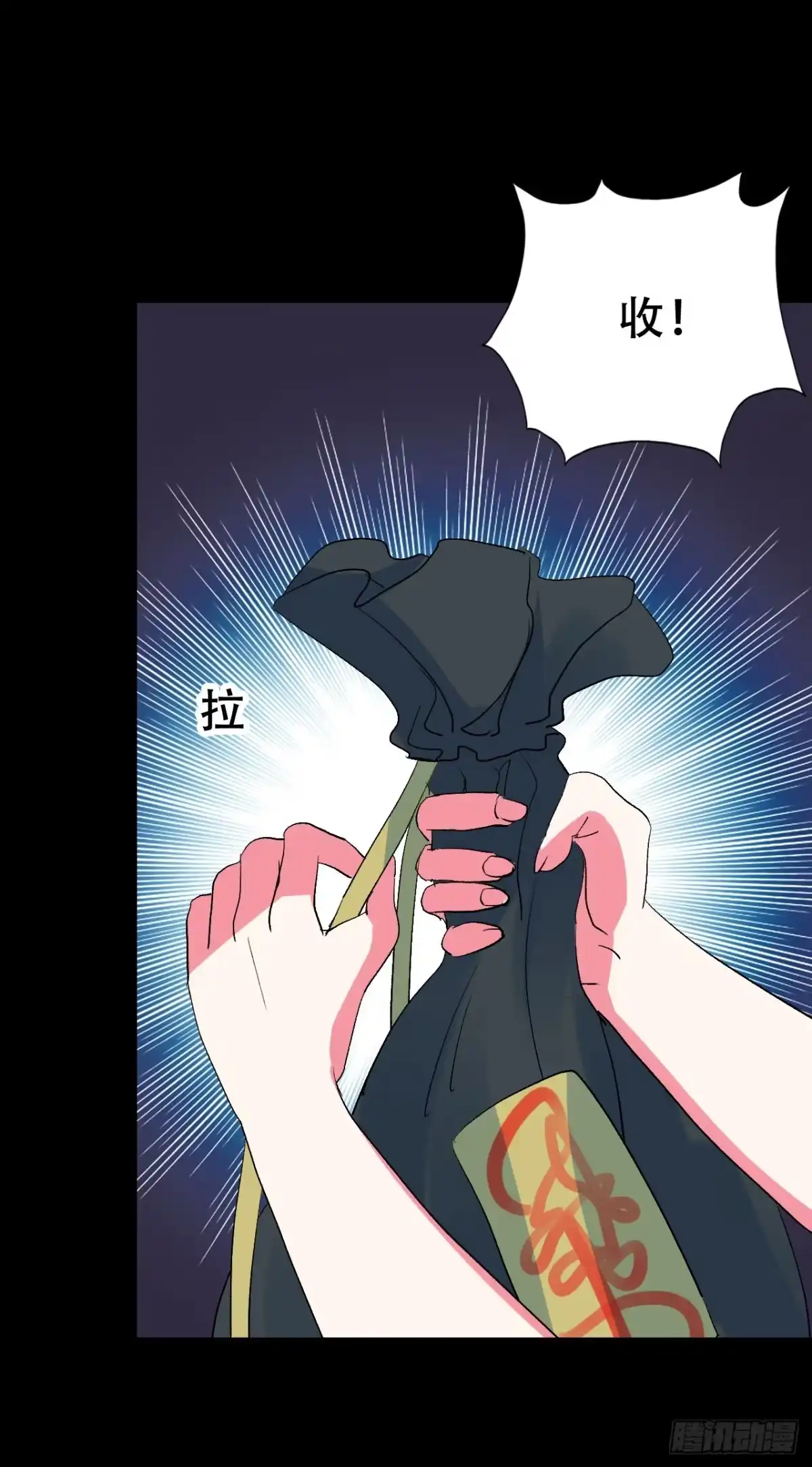 《恶灵调教女王》part42.身上的口之卷（三） 第39页