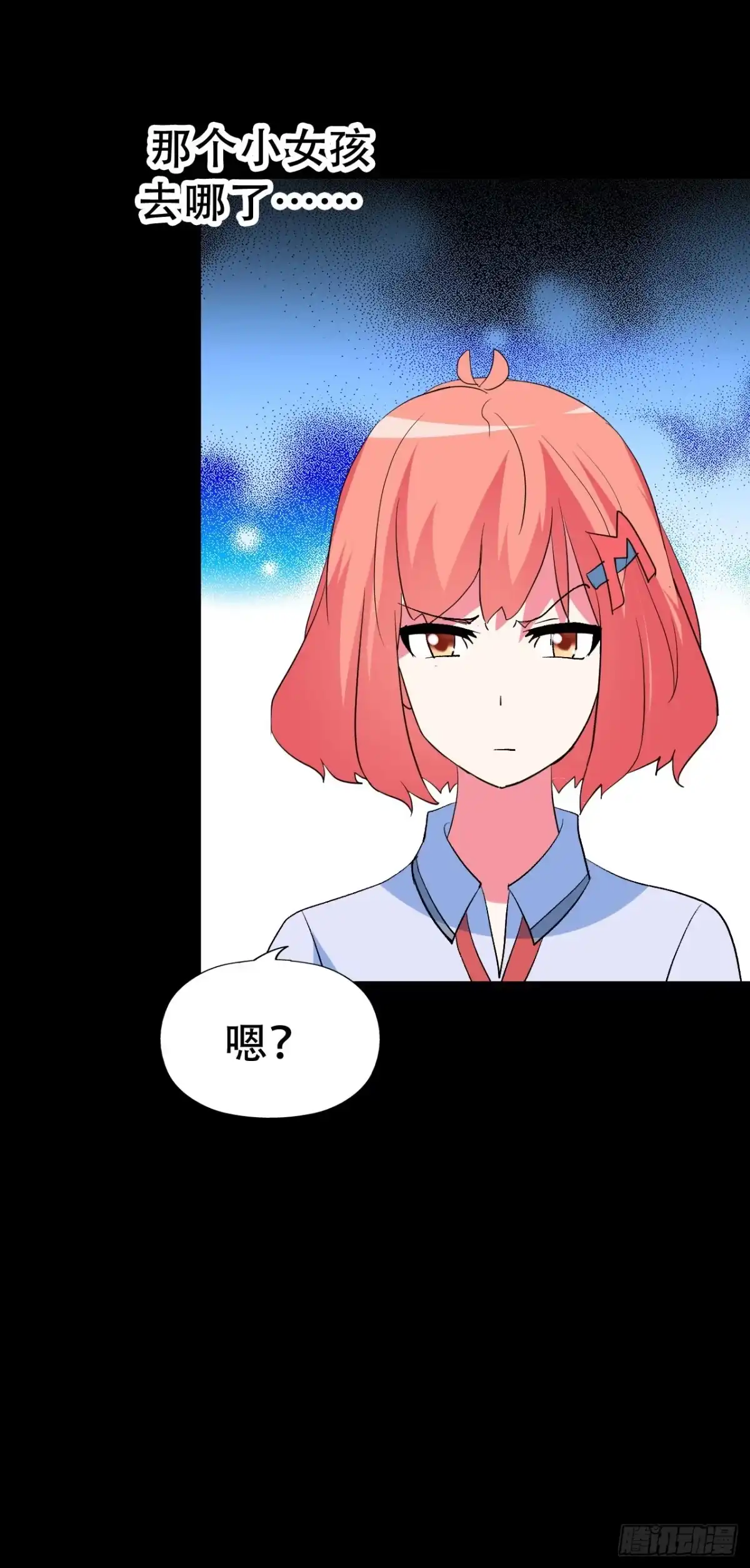 《恶灵调教女王》part42.身上的口之卷（三） 第52页
