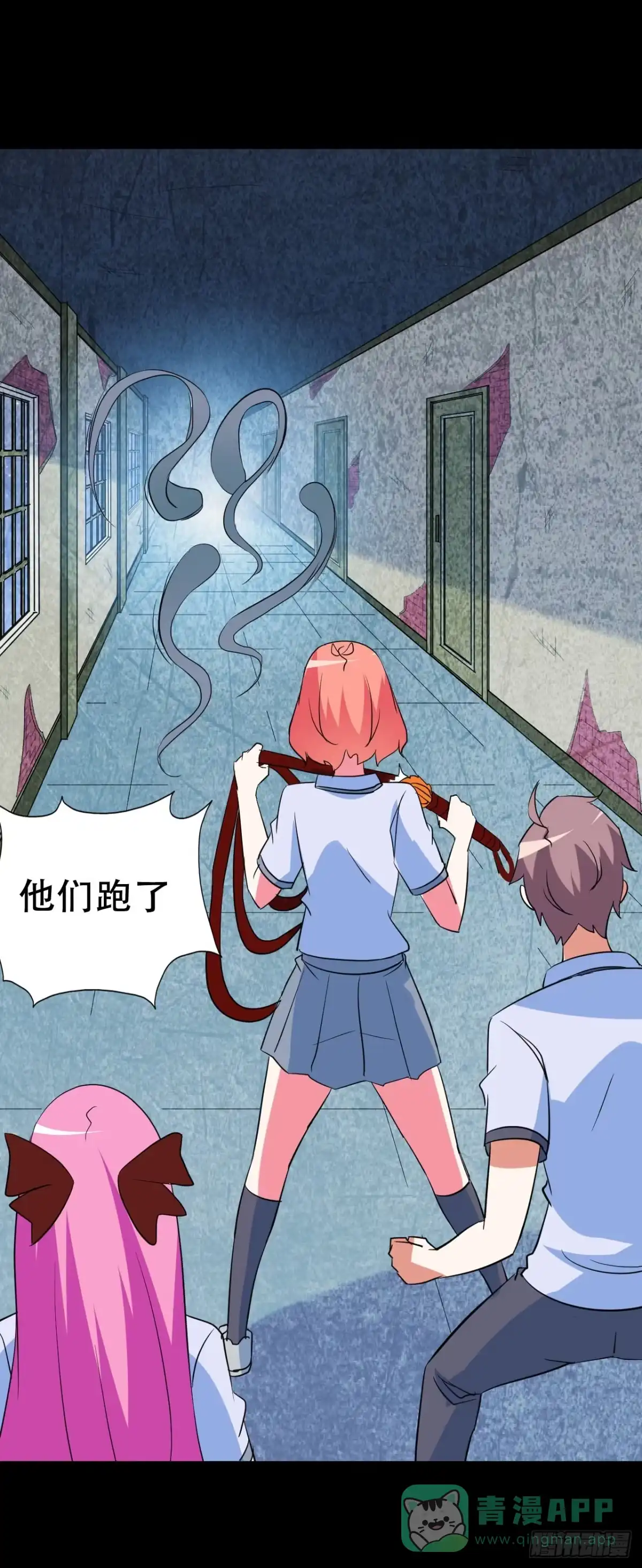 《恶灵调教女王》part42.身上的口之卷（三） 第16页