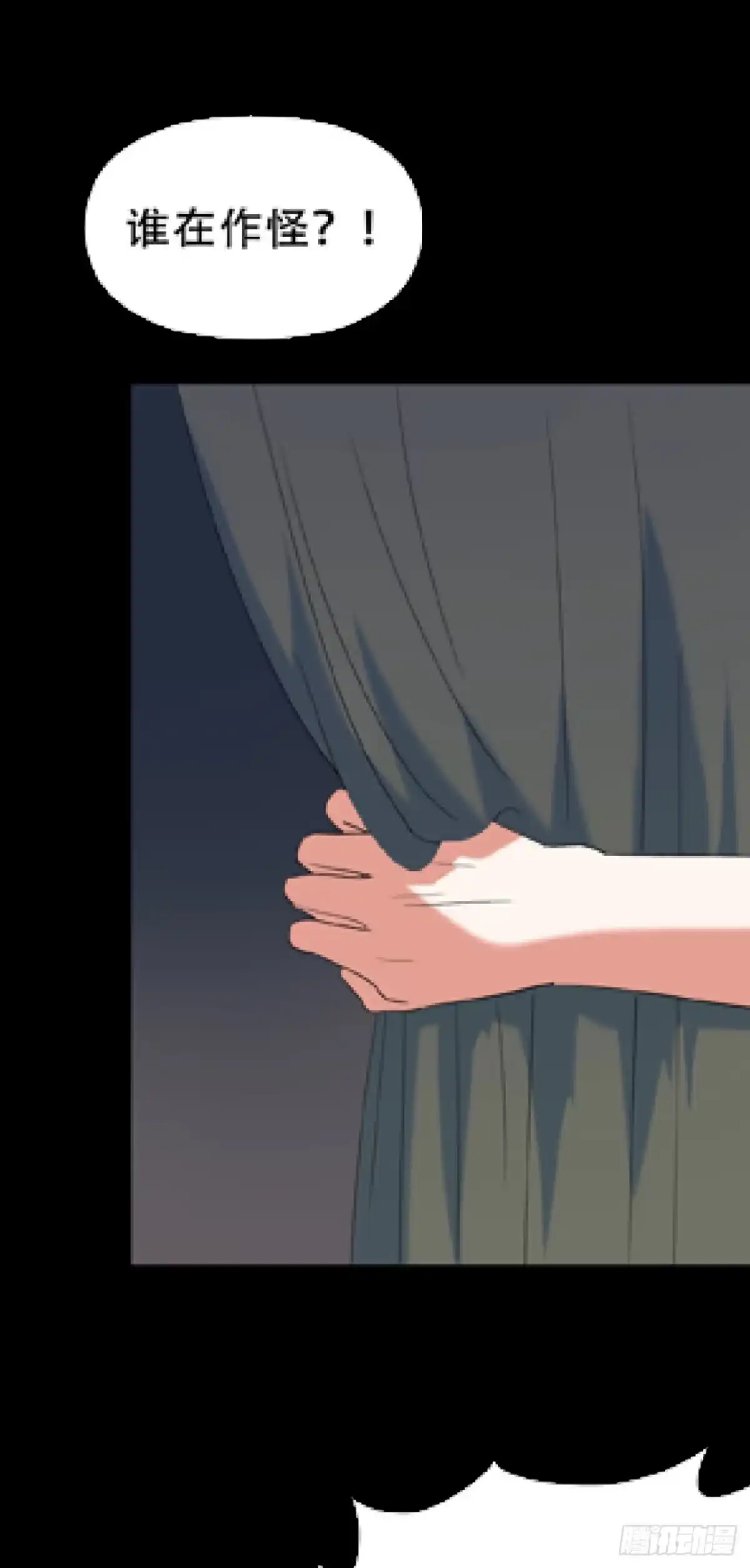 《恶灵调教女王》part42.身上的口之卷（三） 第4页
