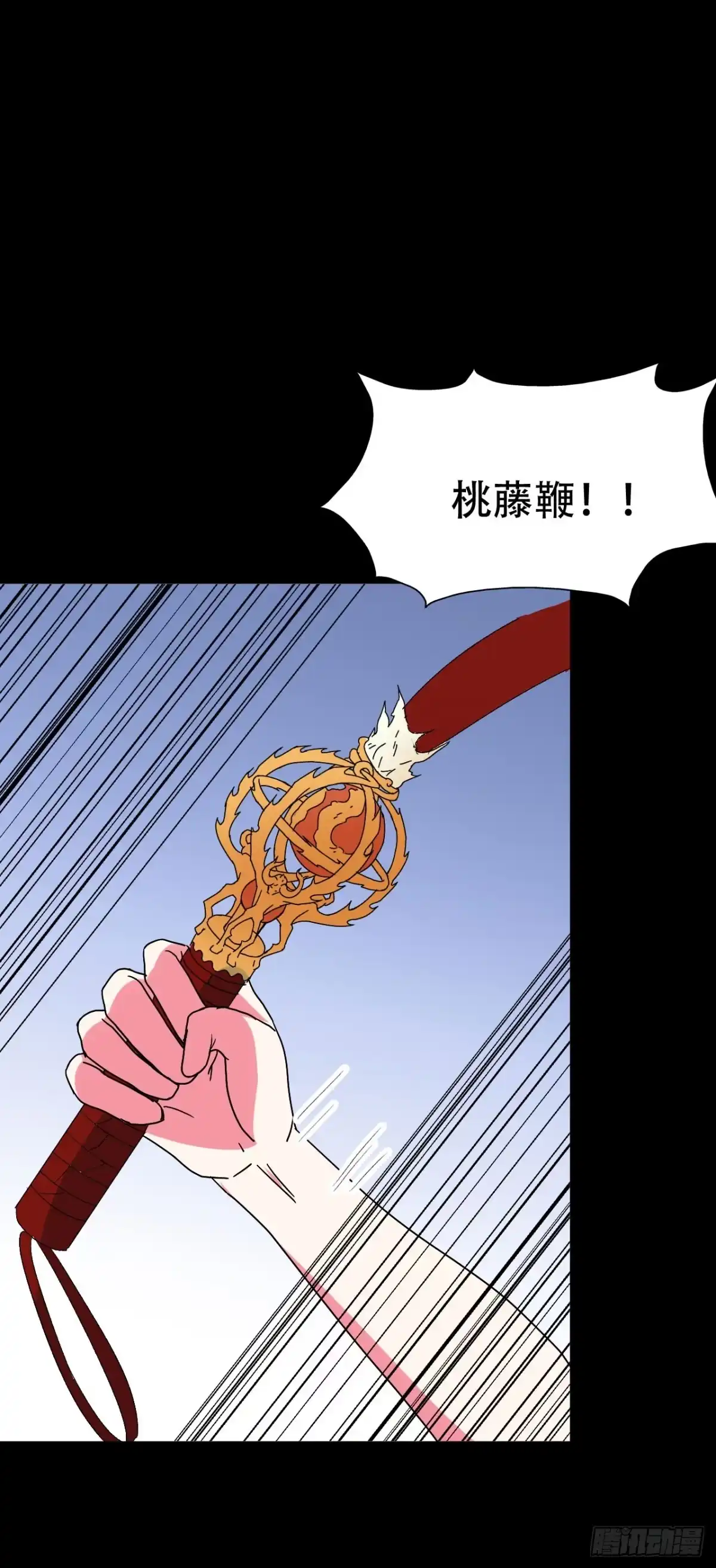 《恶灵调教女王》part42.身上的口之卷（三） 第13页