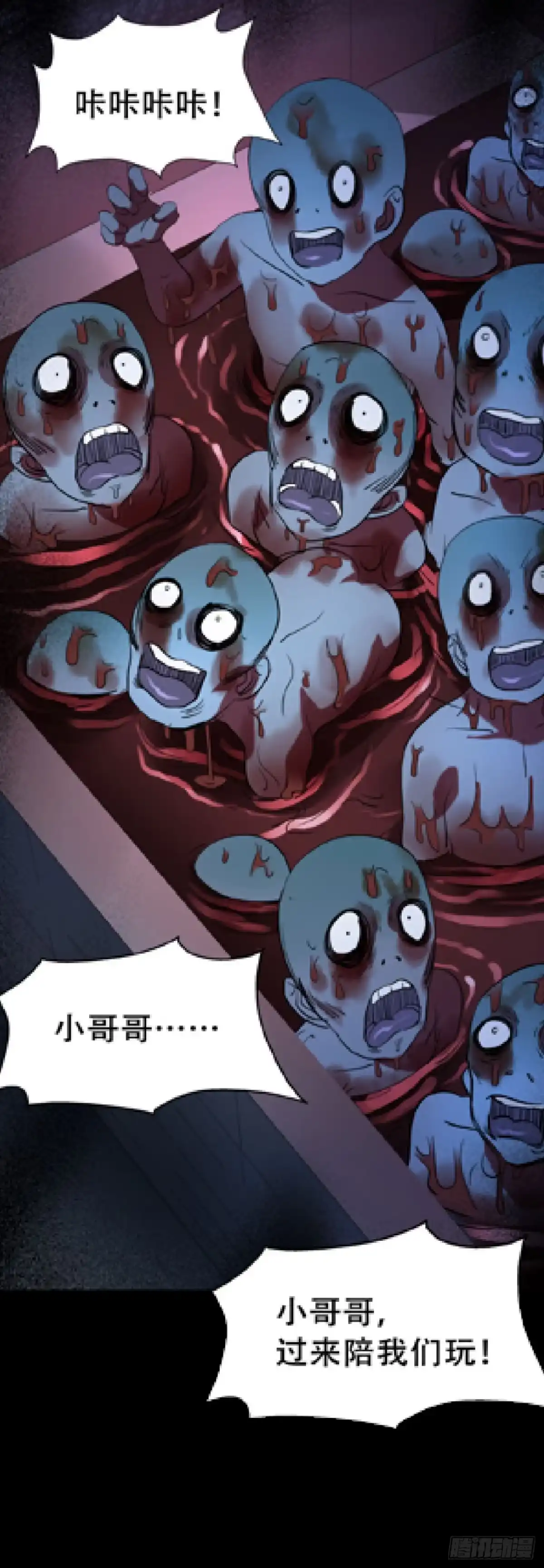 《恶灵调教女王》part42.身上的口之卷（三） 第7页