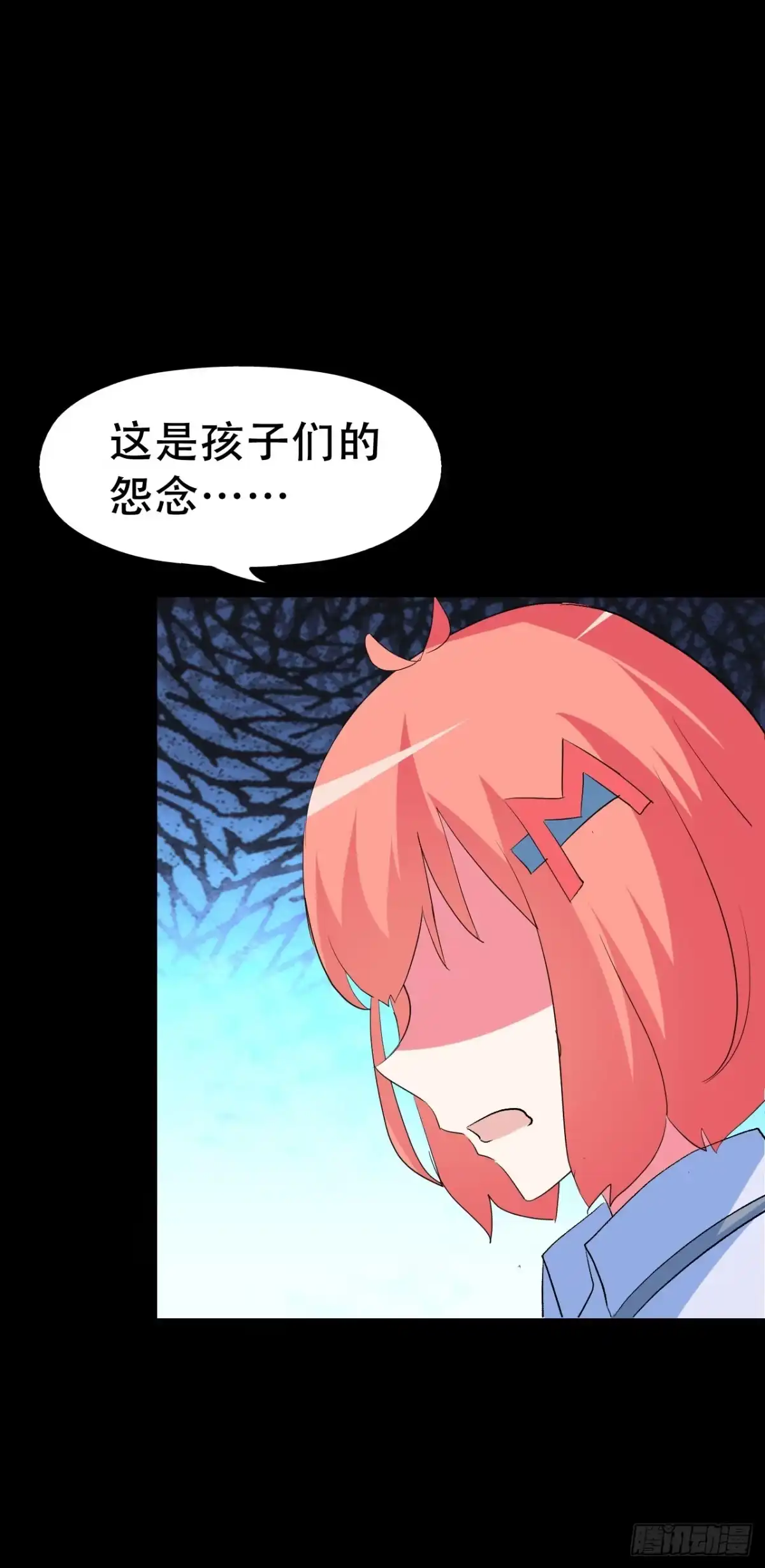 《恶灵调教女王》part42.身上的口之卷（三） 第43页