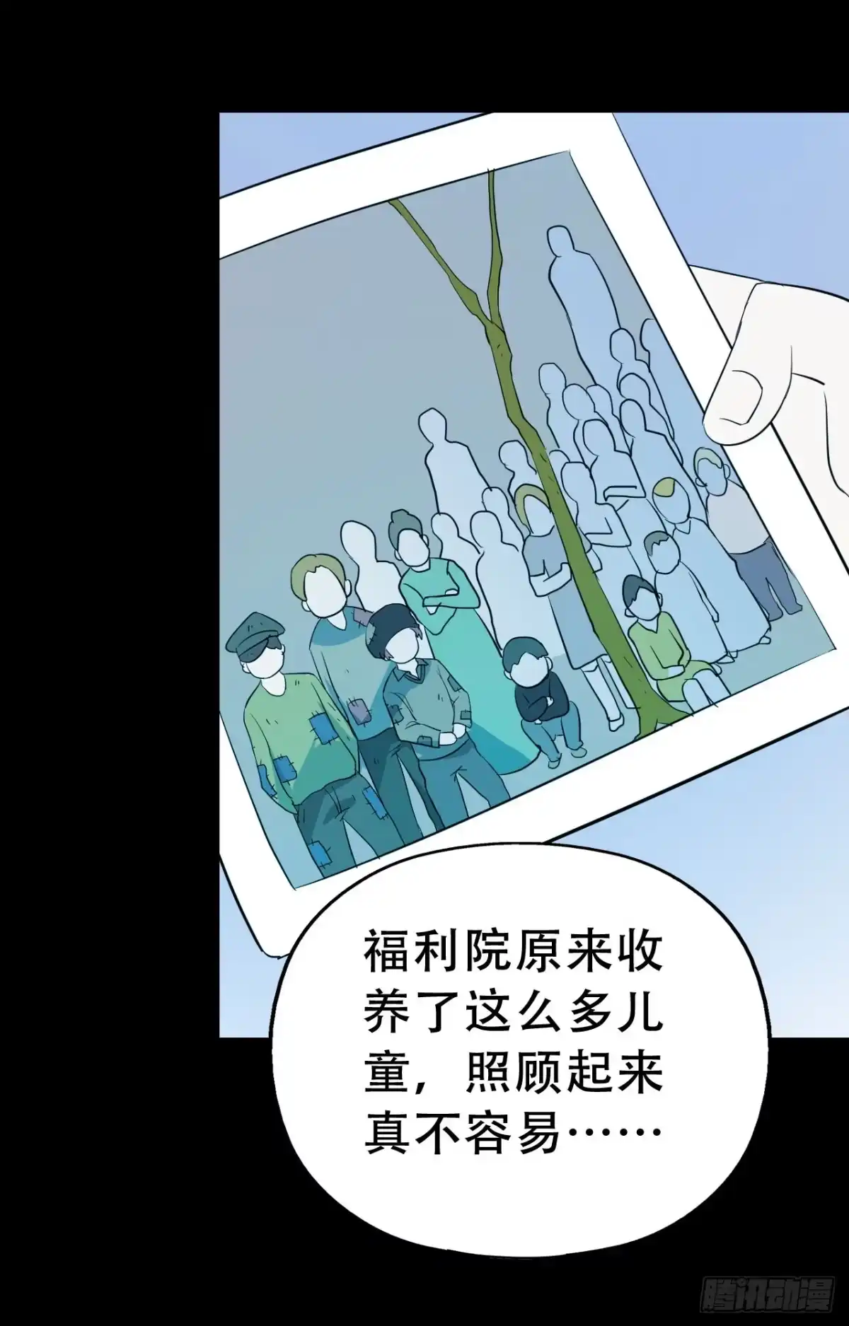 《恶灵调教女王》part42.身上的口之卷（三） 第62页