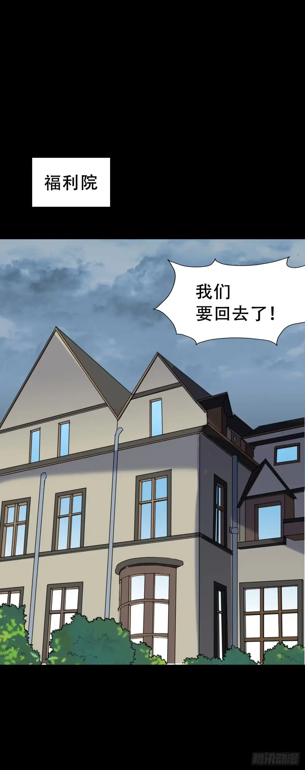 《恶灵调教女王》part42.身上的口之卷（三） 第48页
