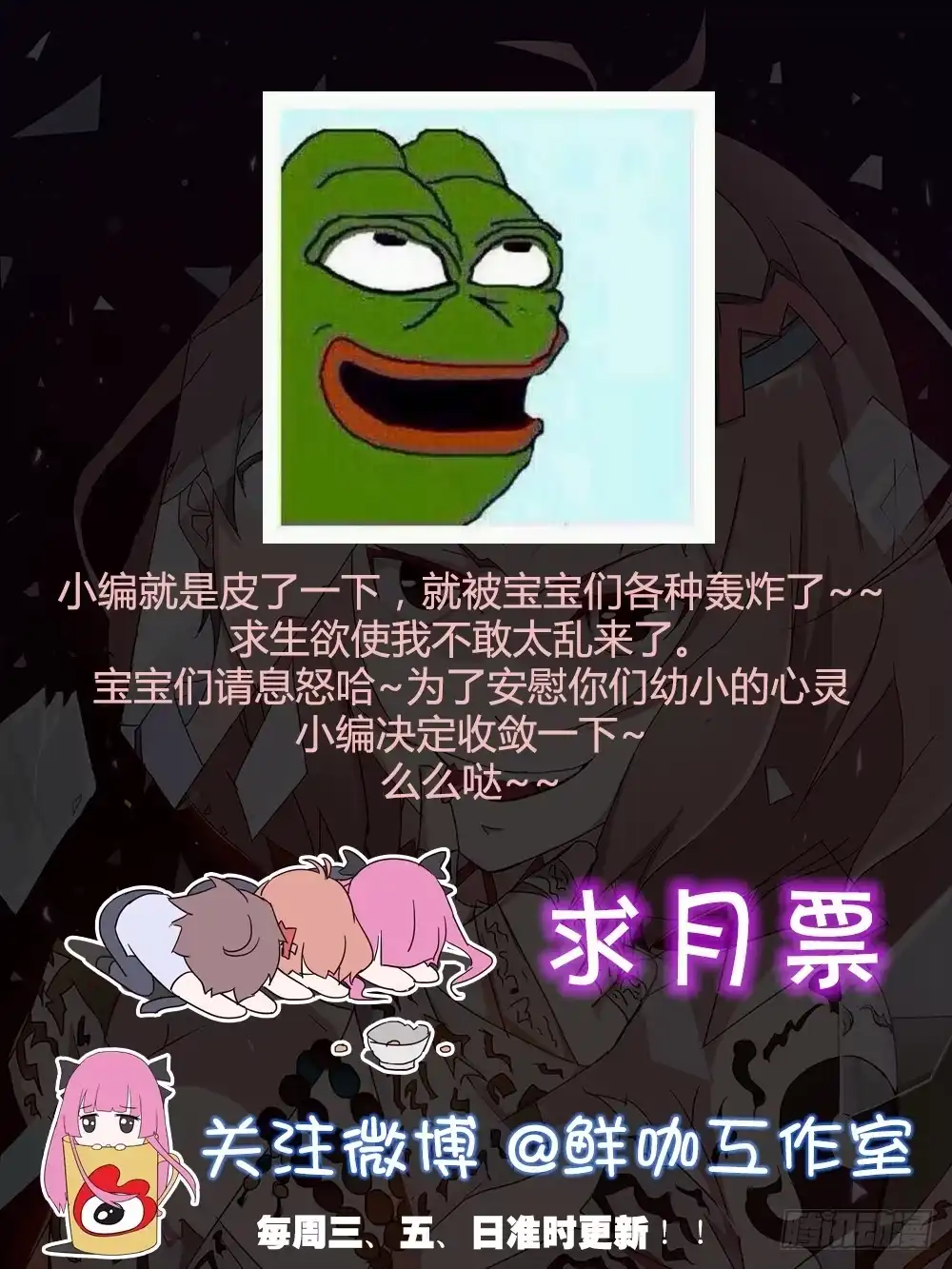 《恶灵调教女王》part42.身上的口之卷（三） 第75页