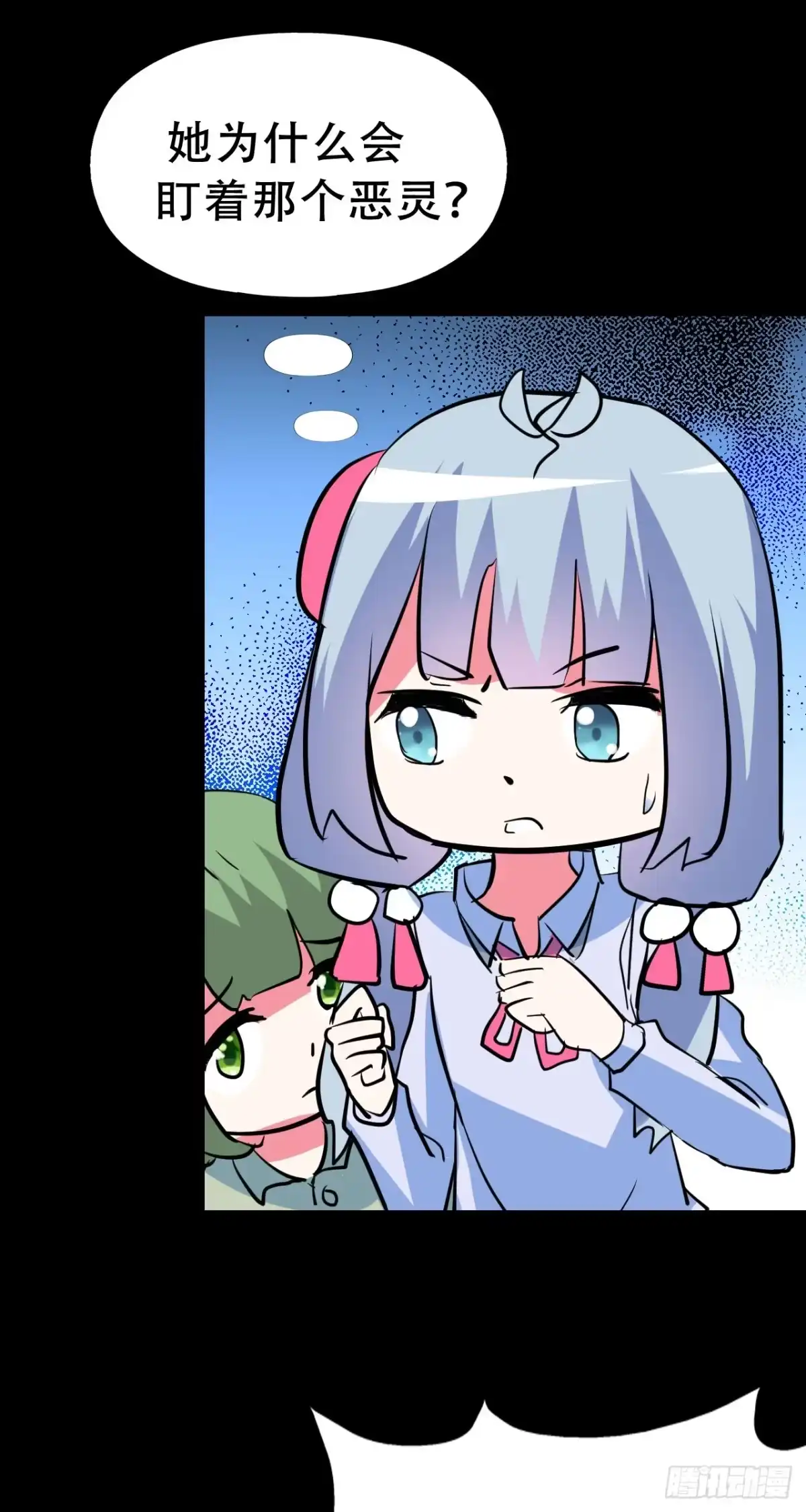 《恶灵调教女王》part42.身上的口之卷（三） 第30页