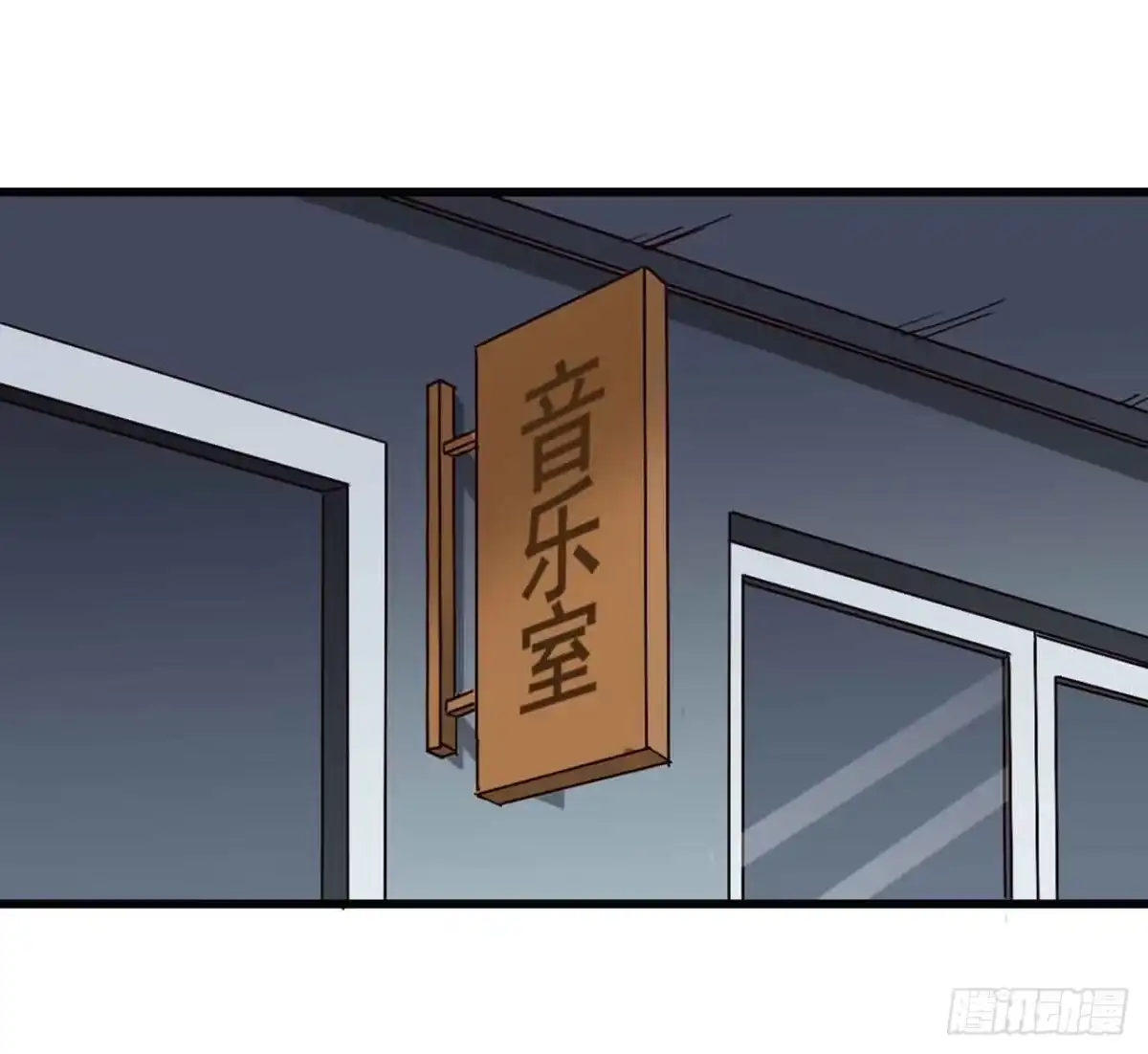 《恶灵调教女王》Part5·七不可思议之卷（三） 第4页