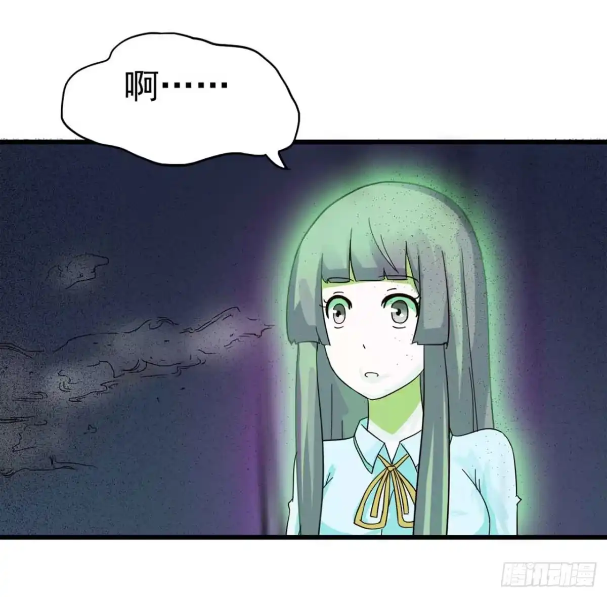 《恶灵调教女王》Part5·七不可思议之卷（三） 第7页