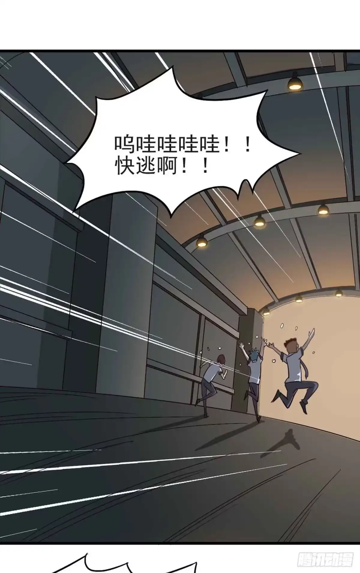 《恶灵调教女王》Part5·七不可思议之卷（三） 第2页