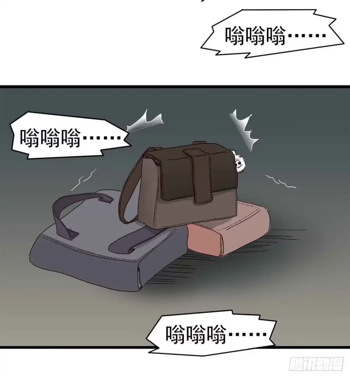 《恶灵调教女王》Part5·七不可思议之卷（三） 第27页