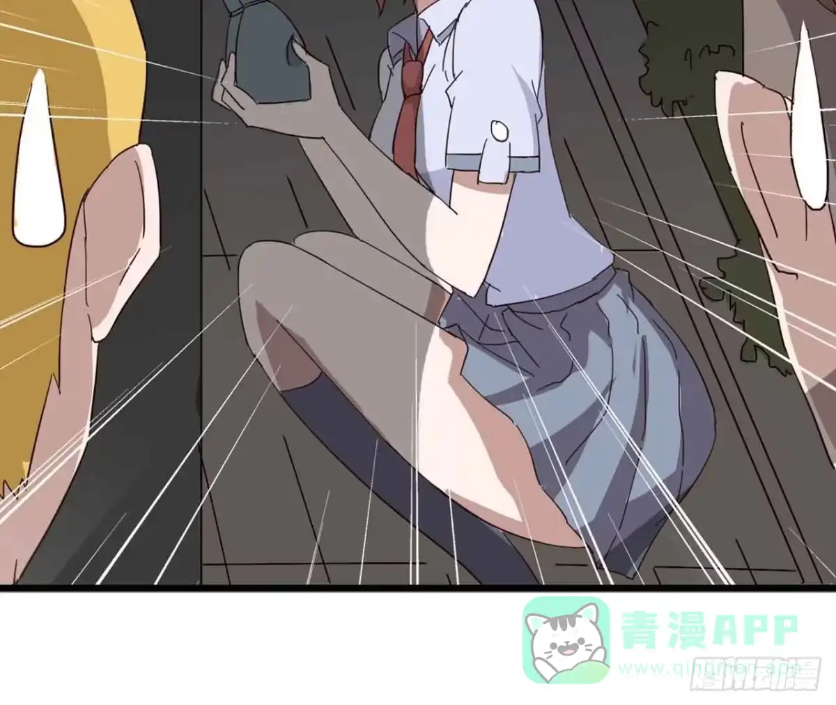 《恶灵调教女王》Part5·七不可思议之卷（三） 第51页