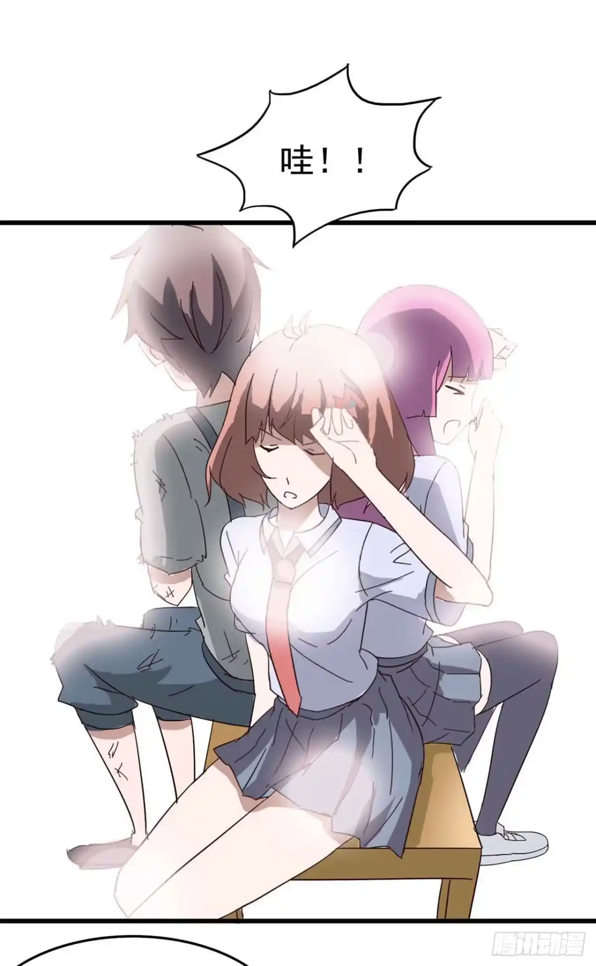 《恶灵调教女王》Part5·七不可思议之卷（三） 第17页