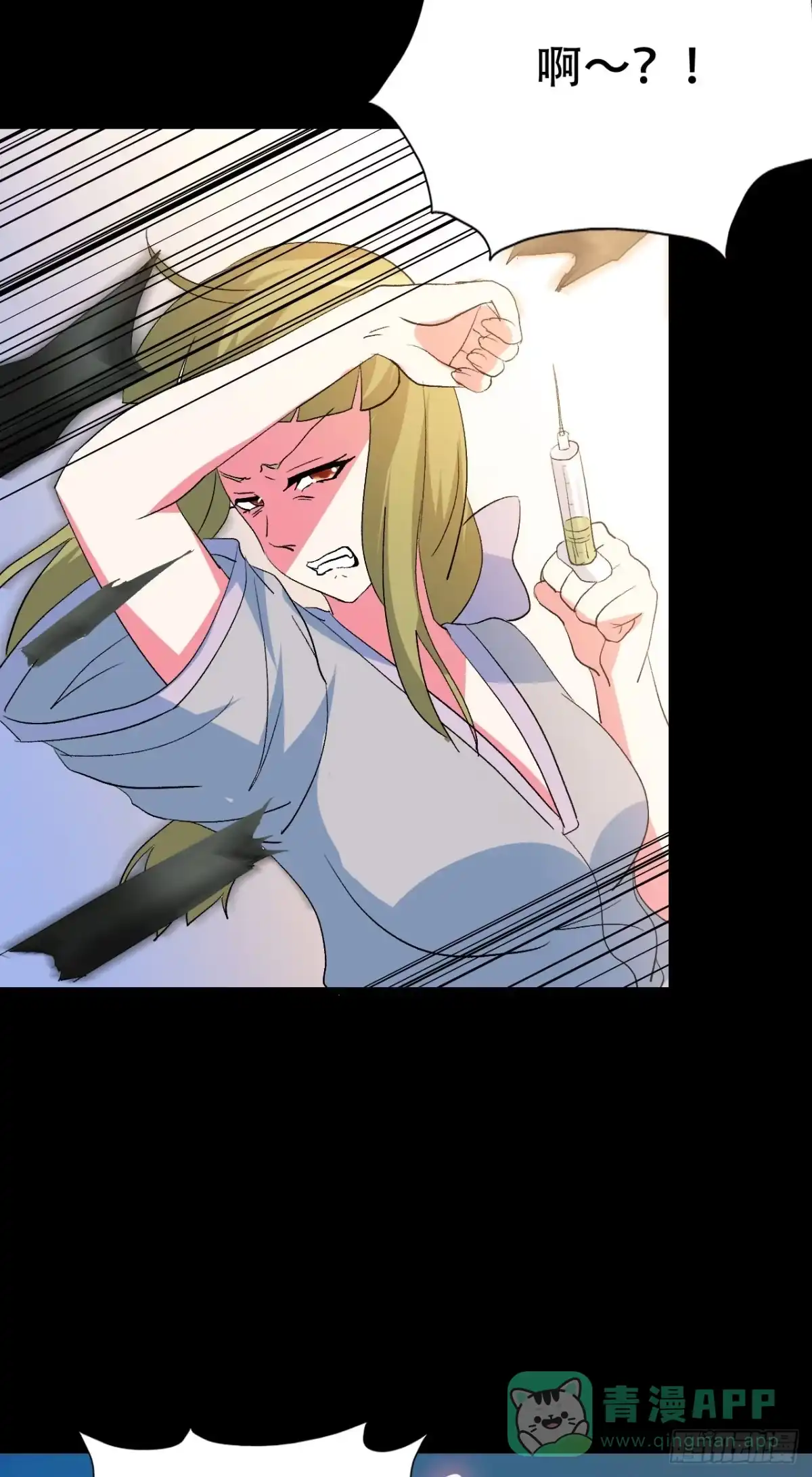 《恶灵调教女王》part42.身上的口之卷（终） 第41页