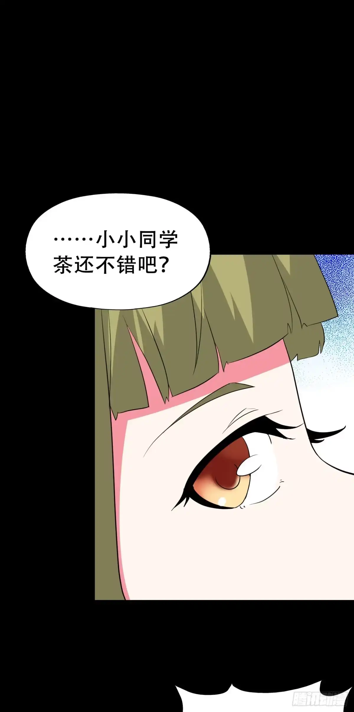 《恶灵调教女王》part42.身上的口之卷（终） 第12页