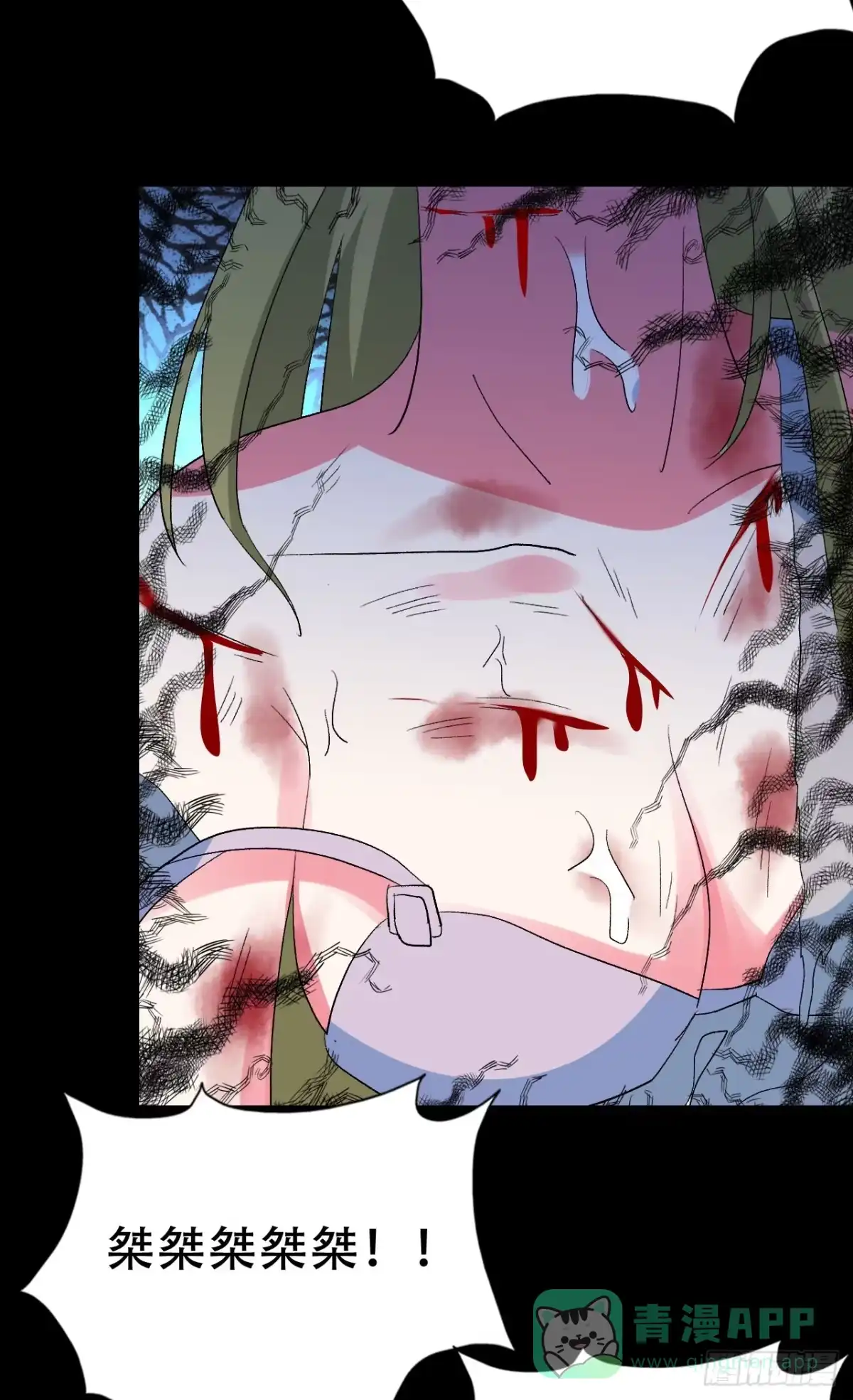 《恶灵调教女王》part42.身上的口之卷（终） 第71页