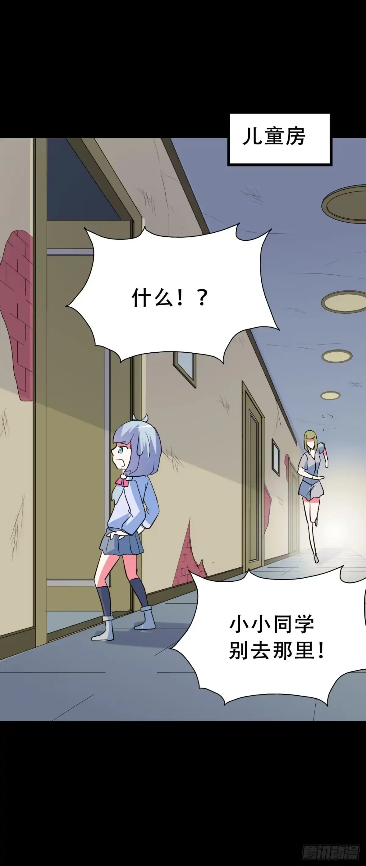 《恶灵调教女王》part42.身上的口之卷（终） 第14页