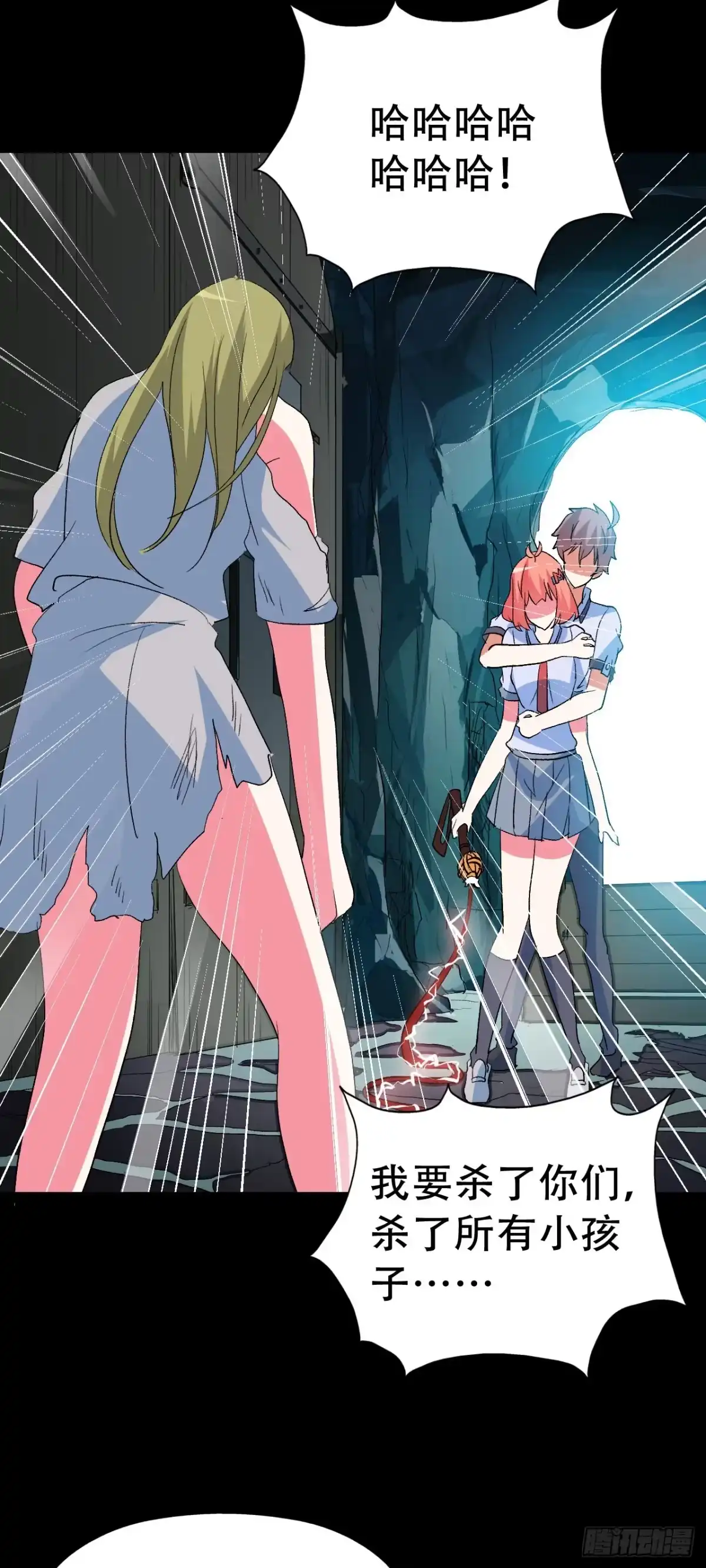 《恶灵调教女王》part42.身上的口之卷（终） 第64页
