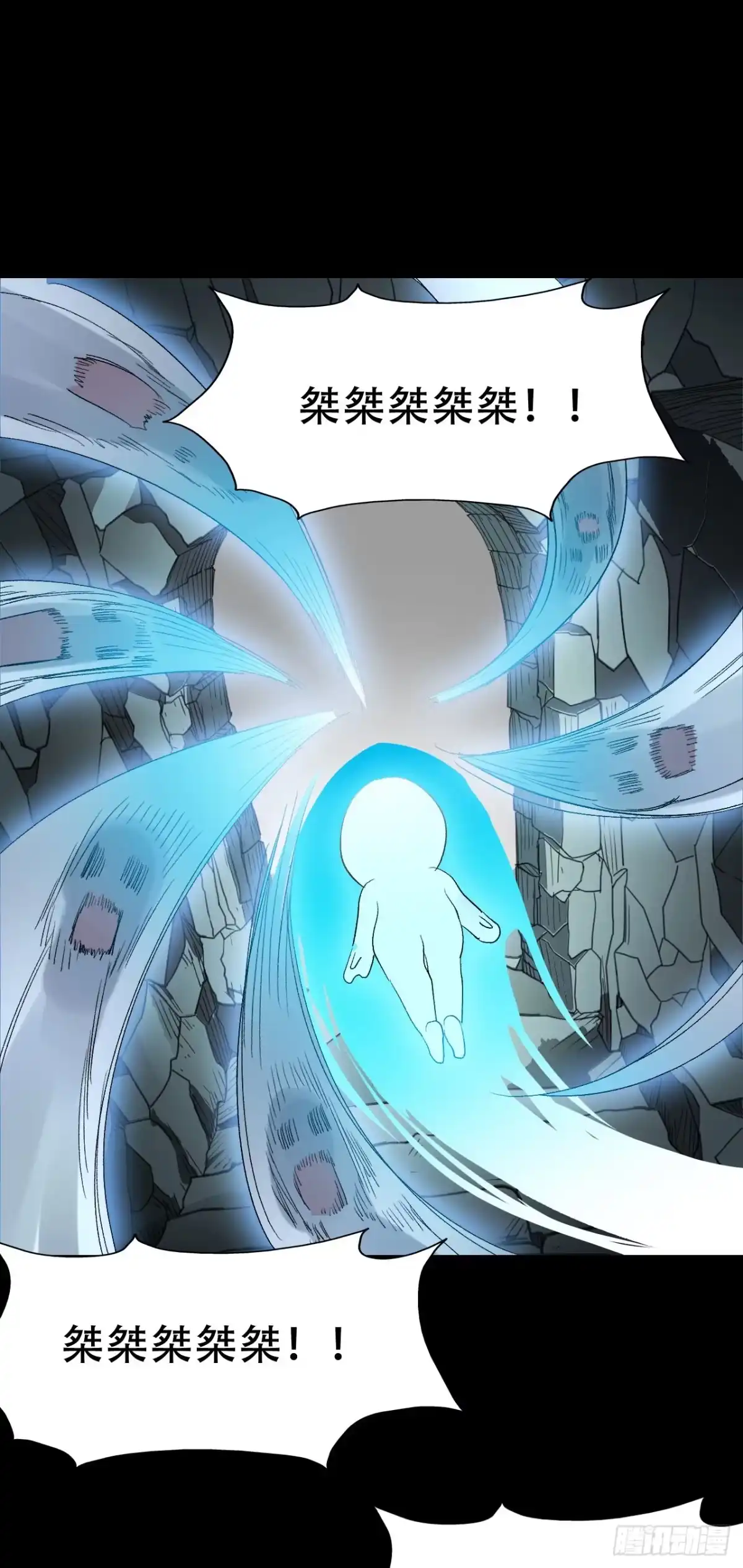 《恶灵调教女王》part42.身上的口之卷（终） 第67页