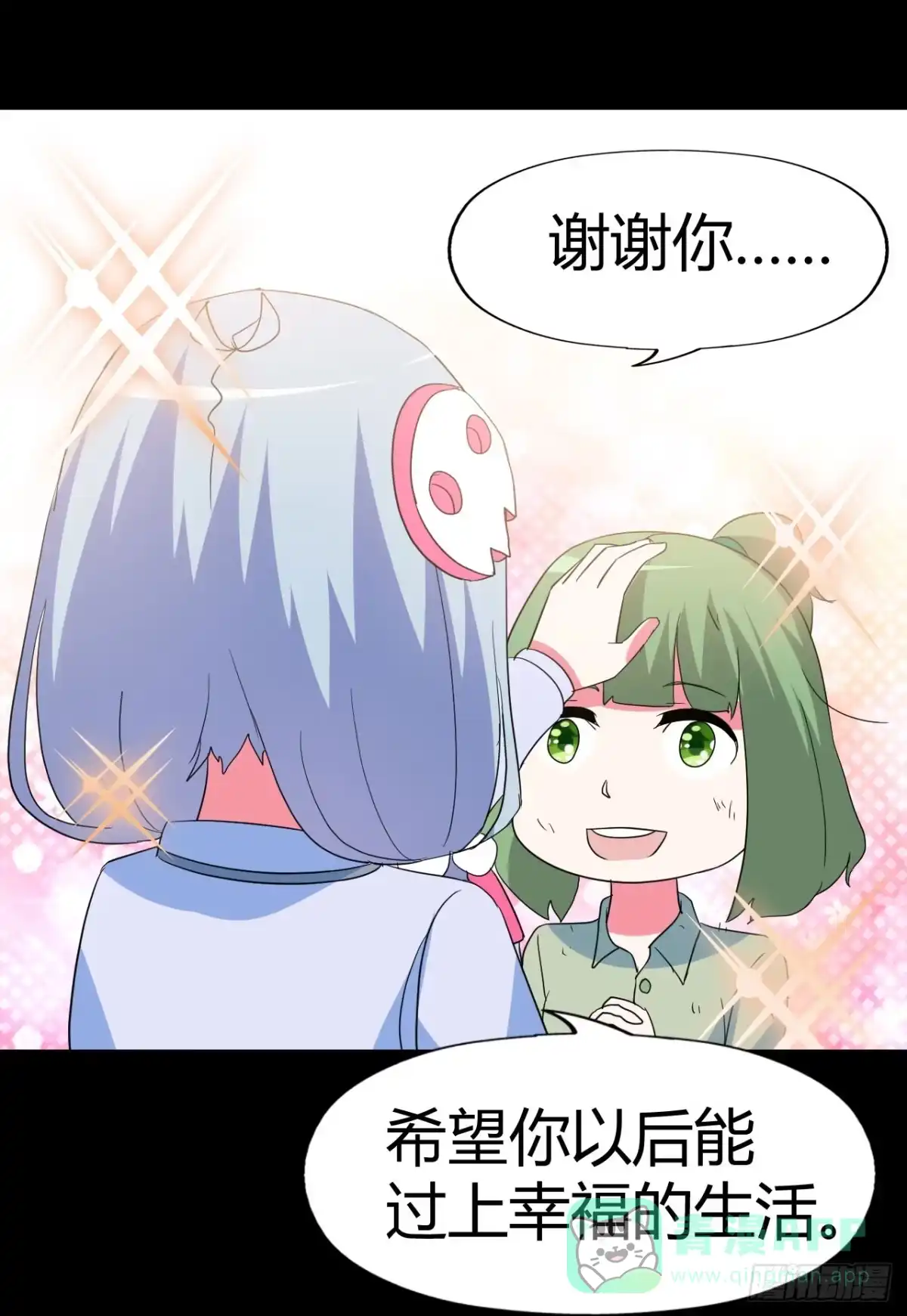 《恶灵调教女王》part42.身上的口之卷（终） 第81页