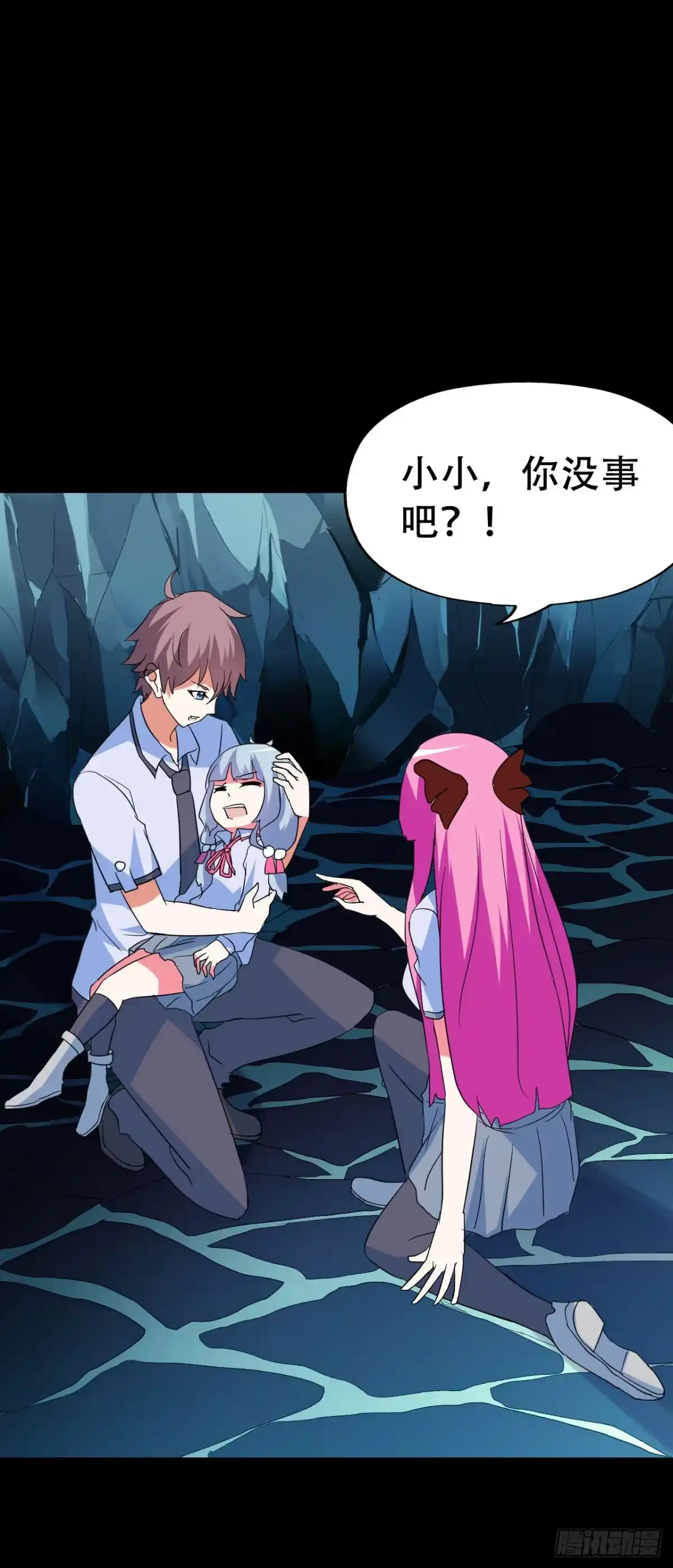 《恶灵调教女王》part42.身上的口之卷（终） 第45页