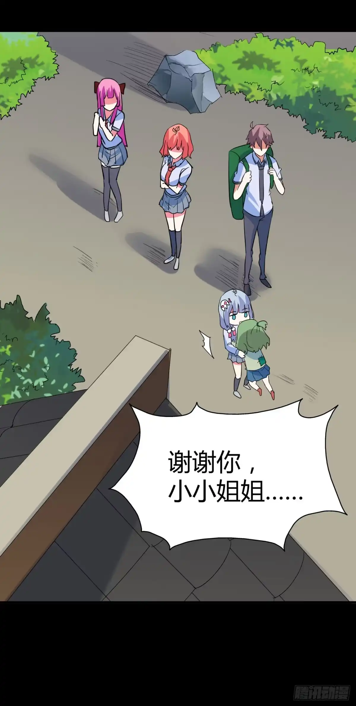 《恶灵调教女王》part42.身上的口之卷（终） 第78页