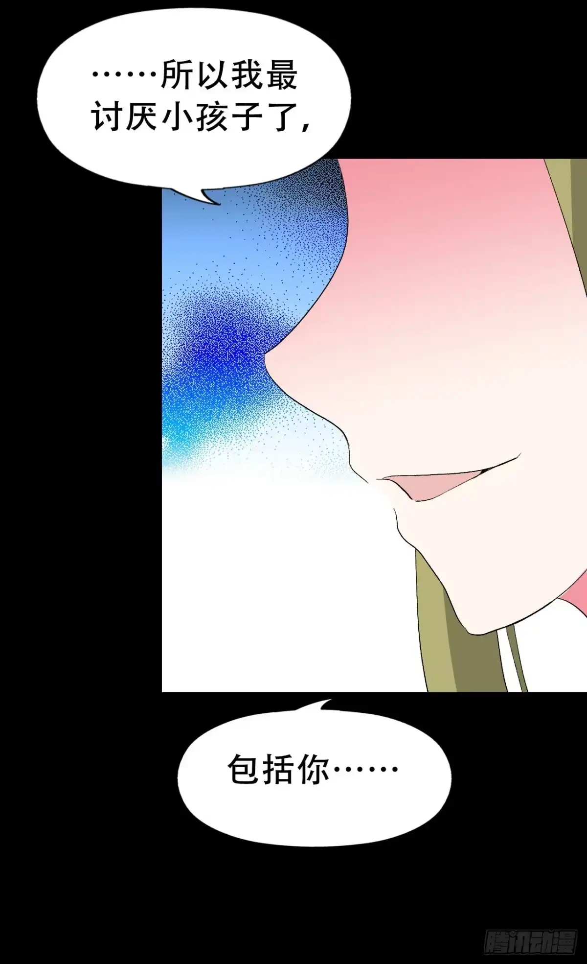 《恶灵调教女王》part42.身上的口之卷（终） 第29页