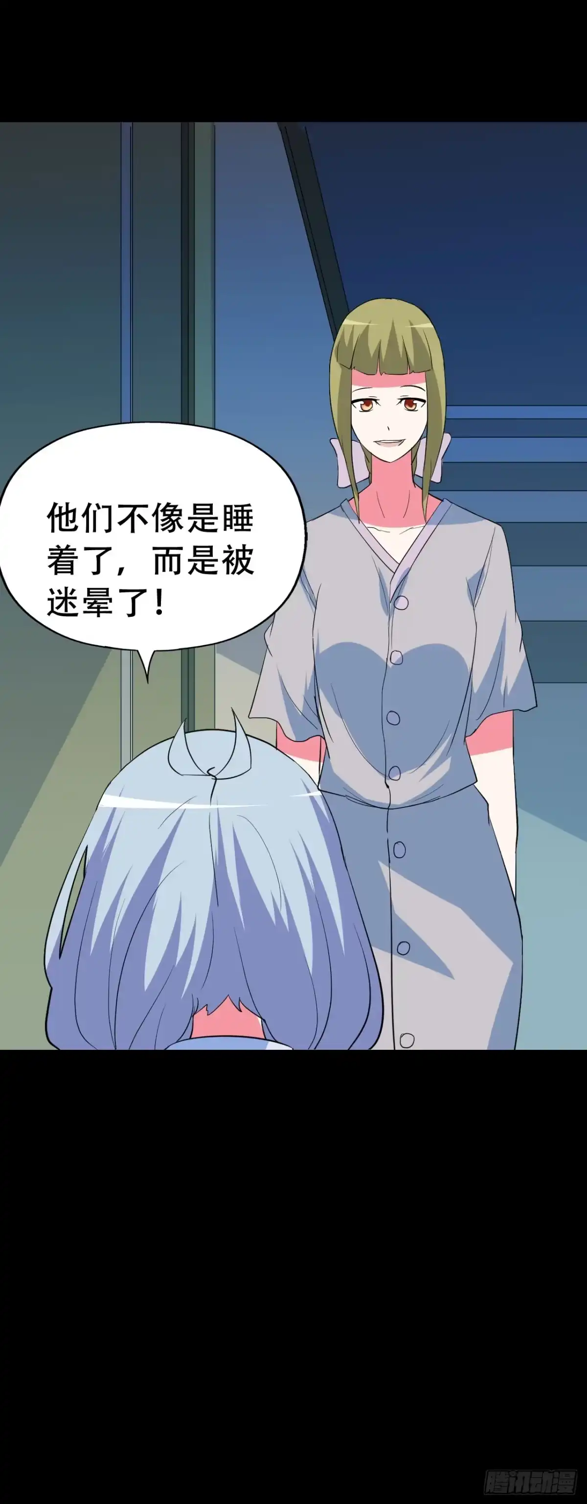 《恶灵调教女王》part42.身上的口之卷（终） 第17页