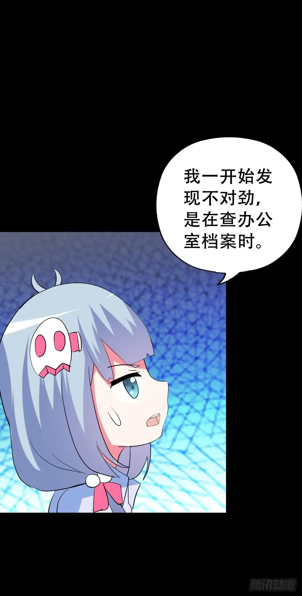 《恶灵调教女王》part42.身上的口之卷（终） 第23页