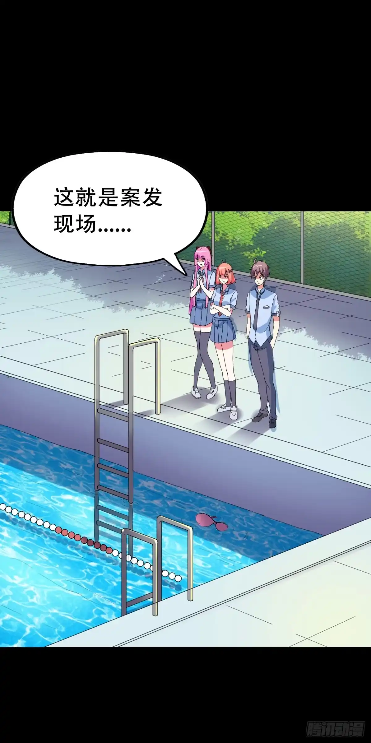 《恶灵调教女王》part43.鱼头物语之卷（一） 第34页