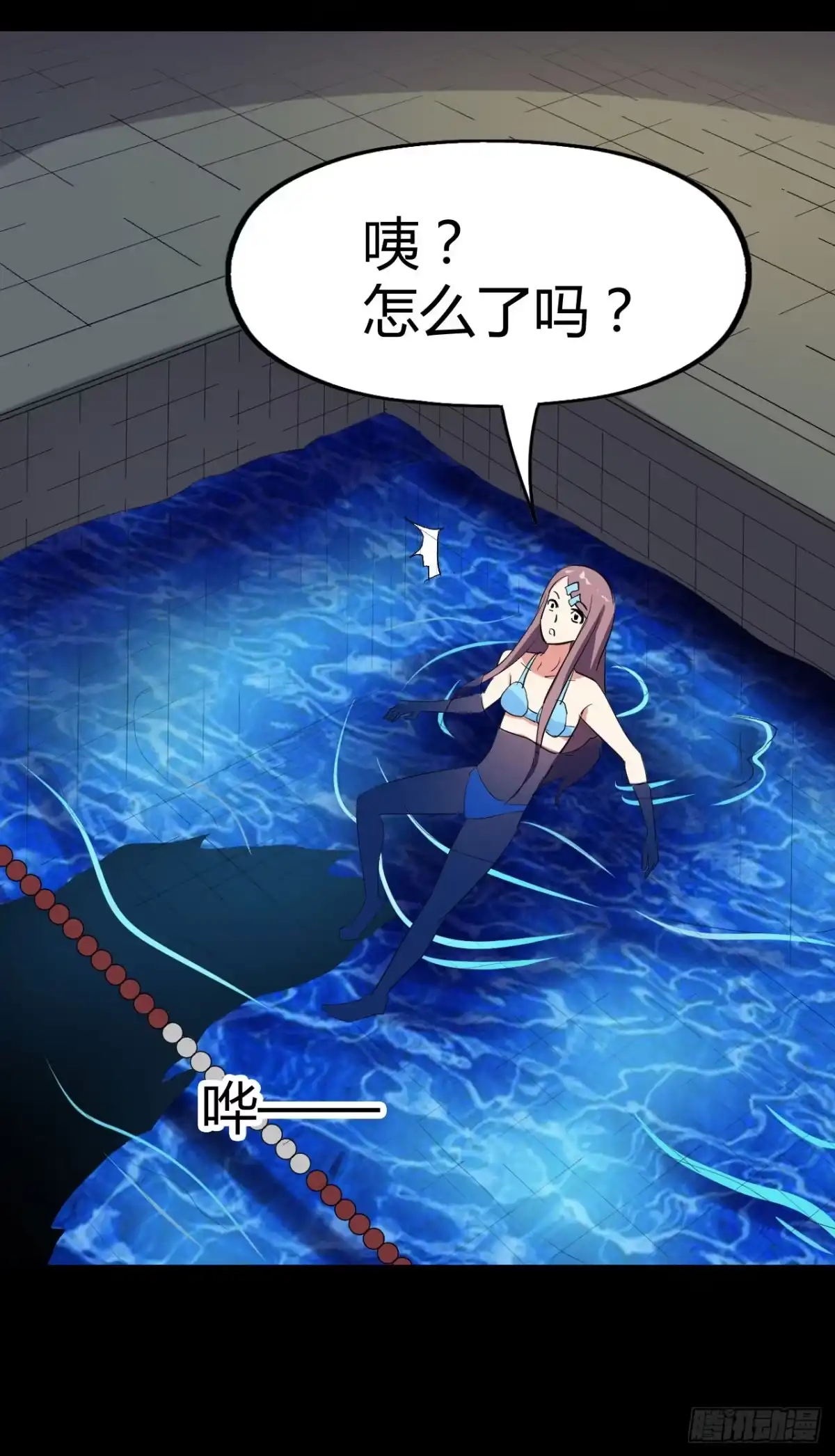 《恶灵调教女王》part43.鱼头物语之卷（一） 第54页