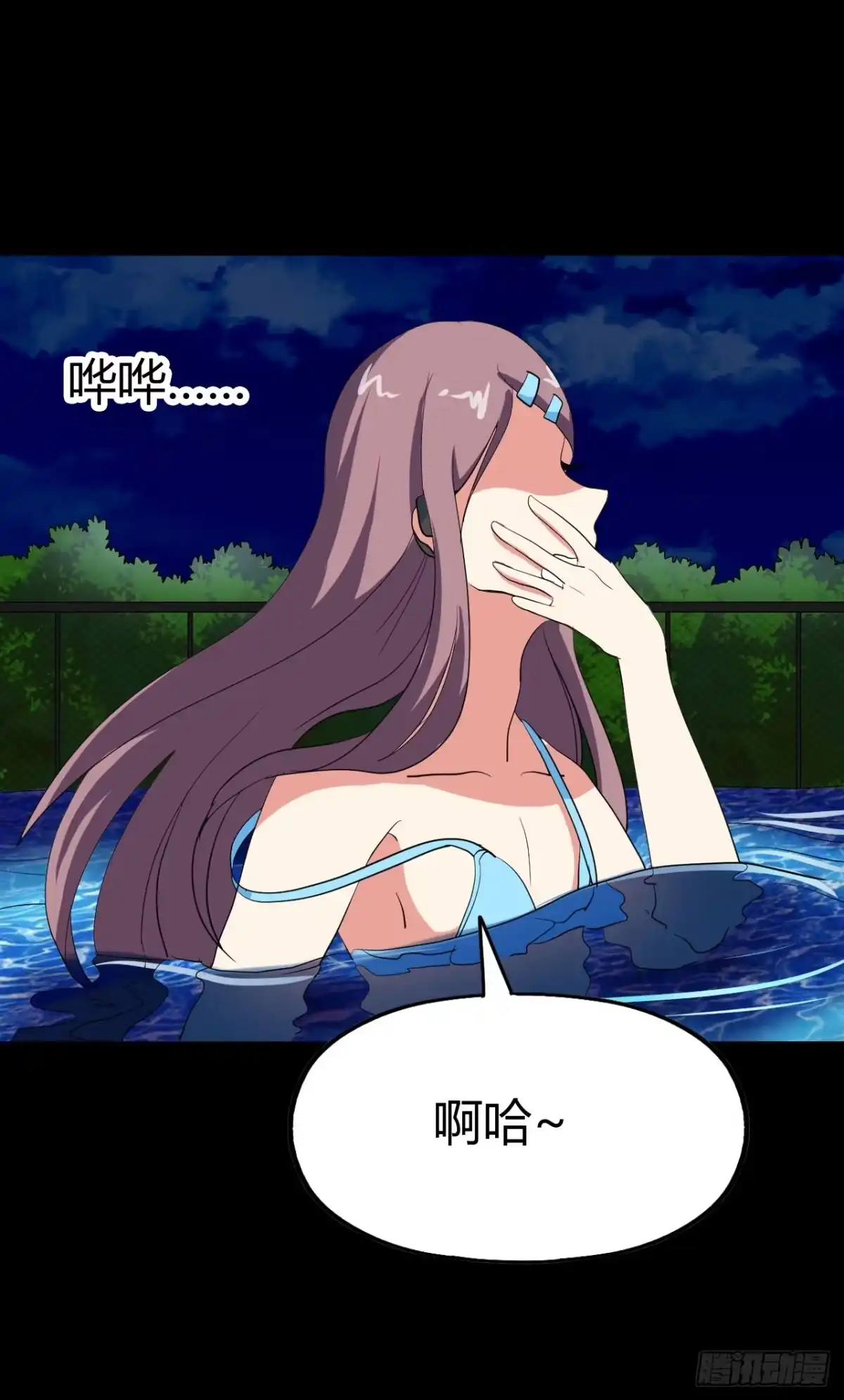 《恶灵调教女王》part43.鱼头物语之卷（一） 第45页