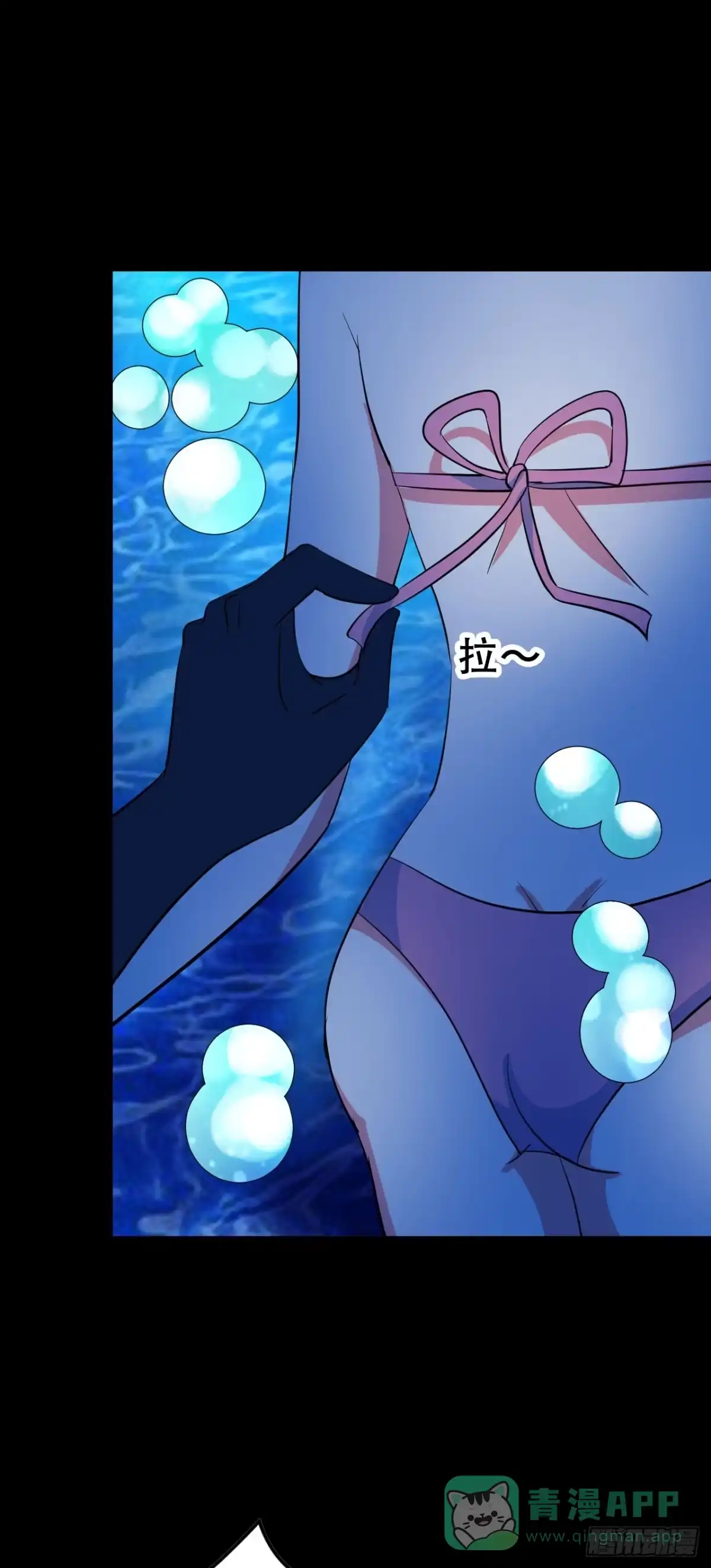 《恶灵调教女王》part43.鱼头物语之卷（一） 第16页
