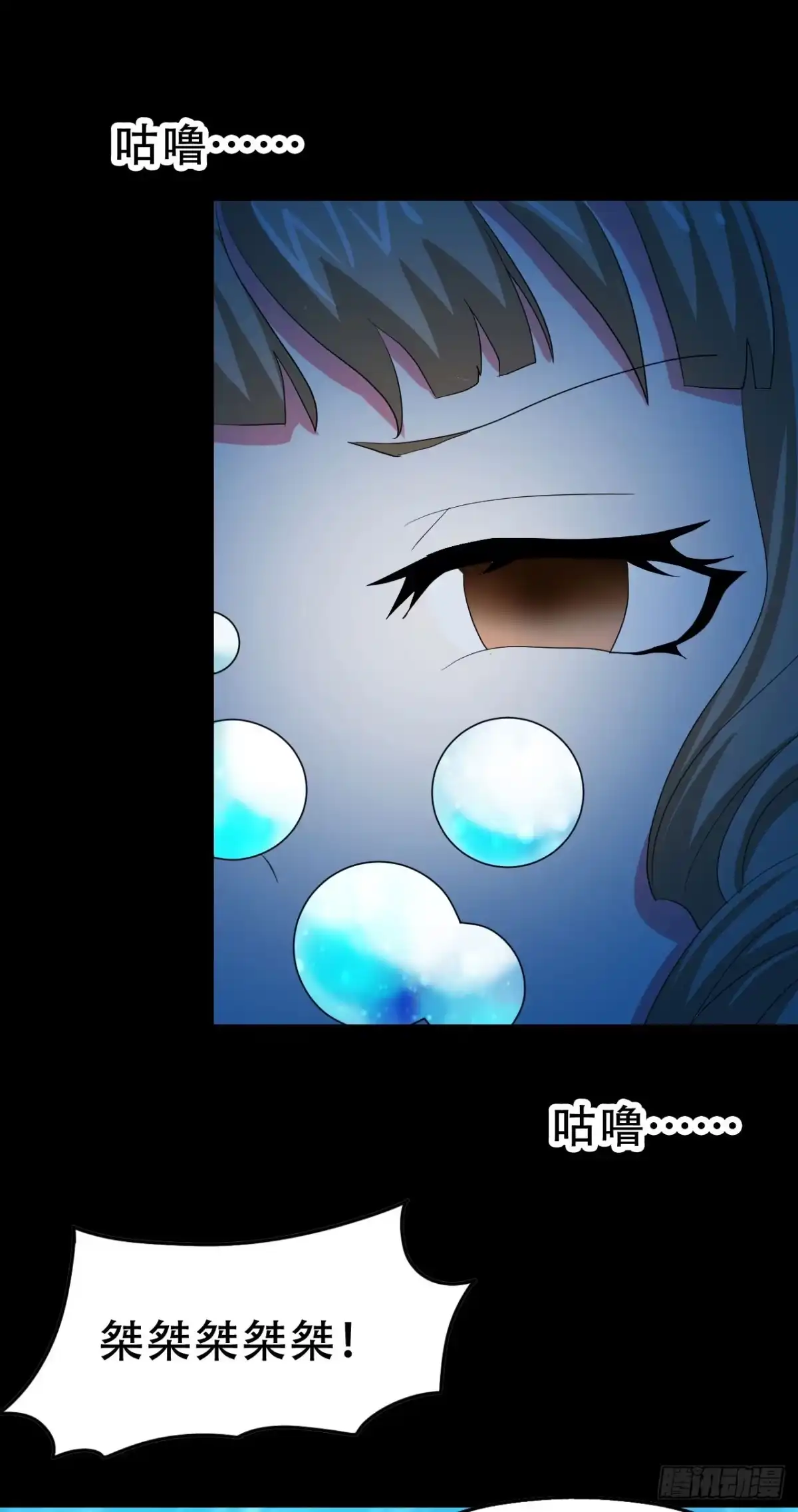 《恶灵调教女王》part43.鱼头物语之卷（一） 第19页