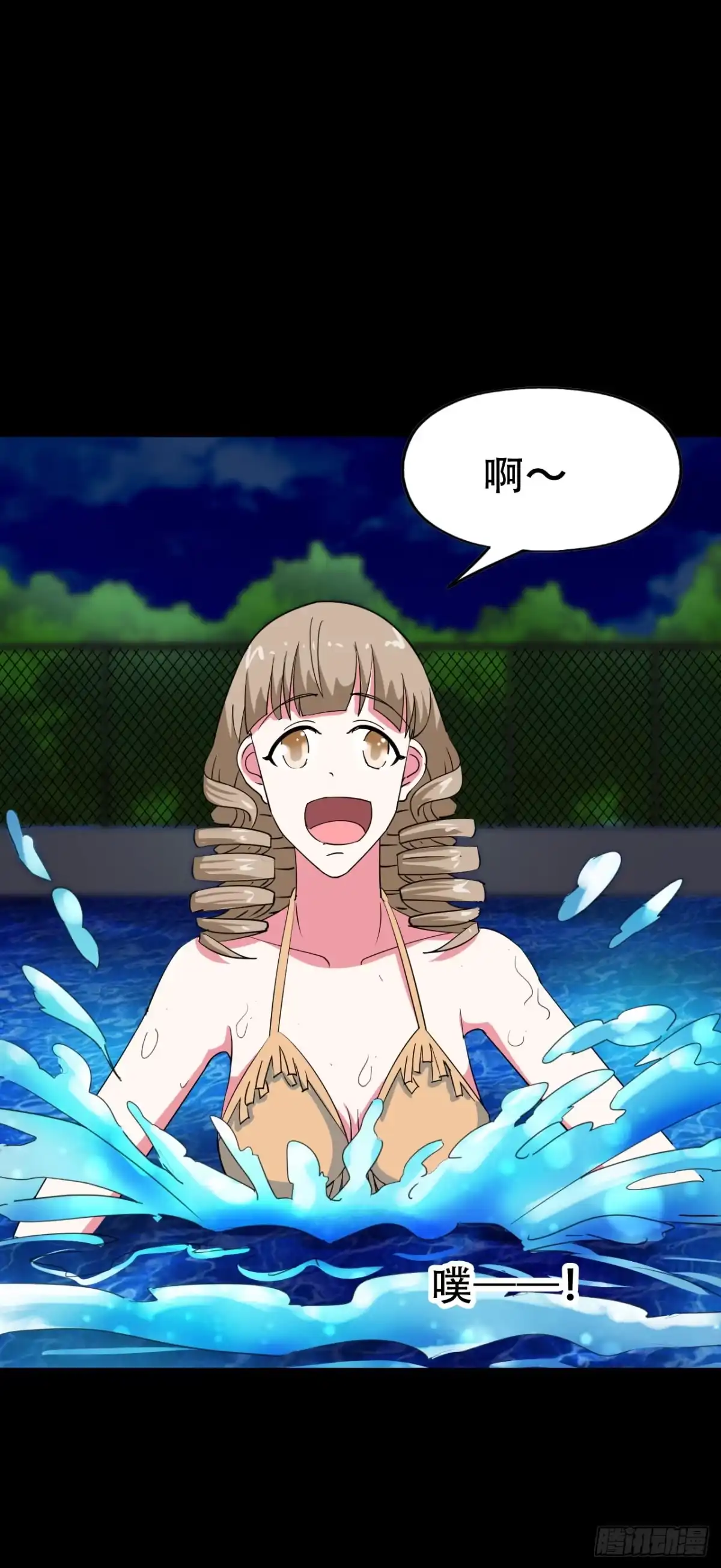 《恶灵调教女王》part43.鱼头物语之卷（一） 第8页