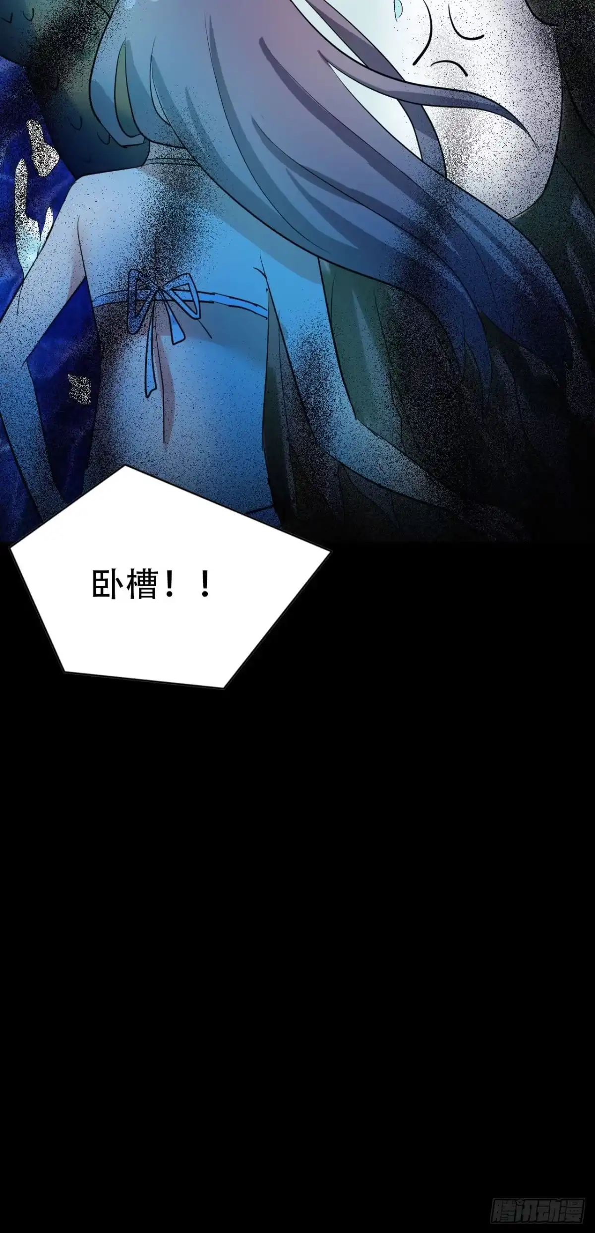 《恶灵调教女王》part43.鱼头物语之卷（一） 第69页